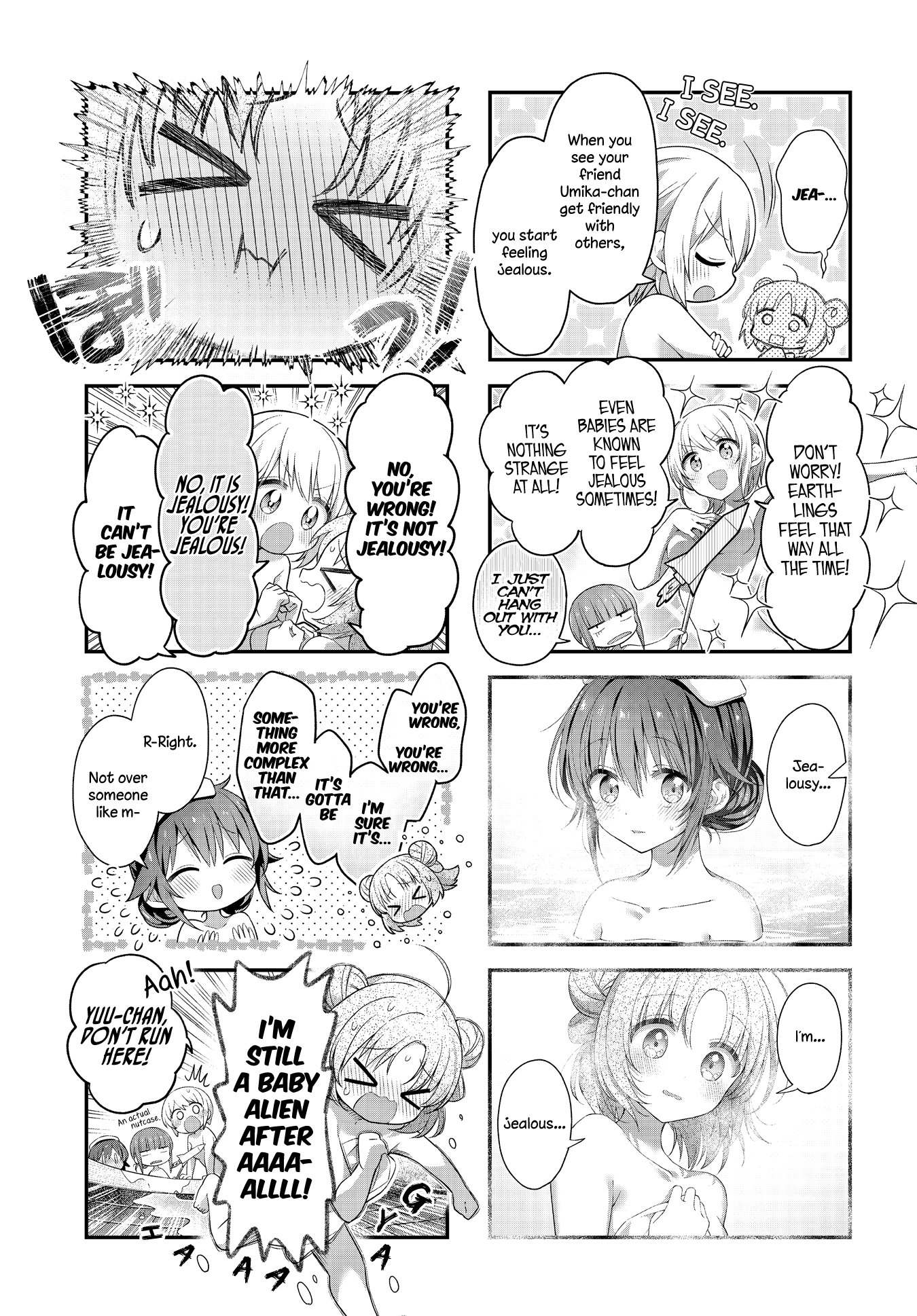 ページ 7