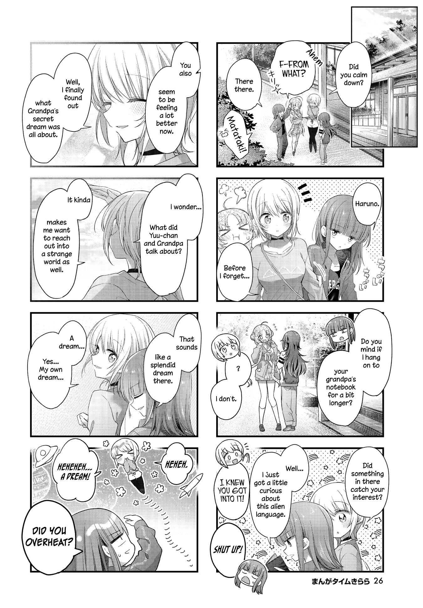 ページ 8