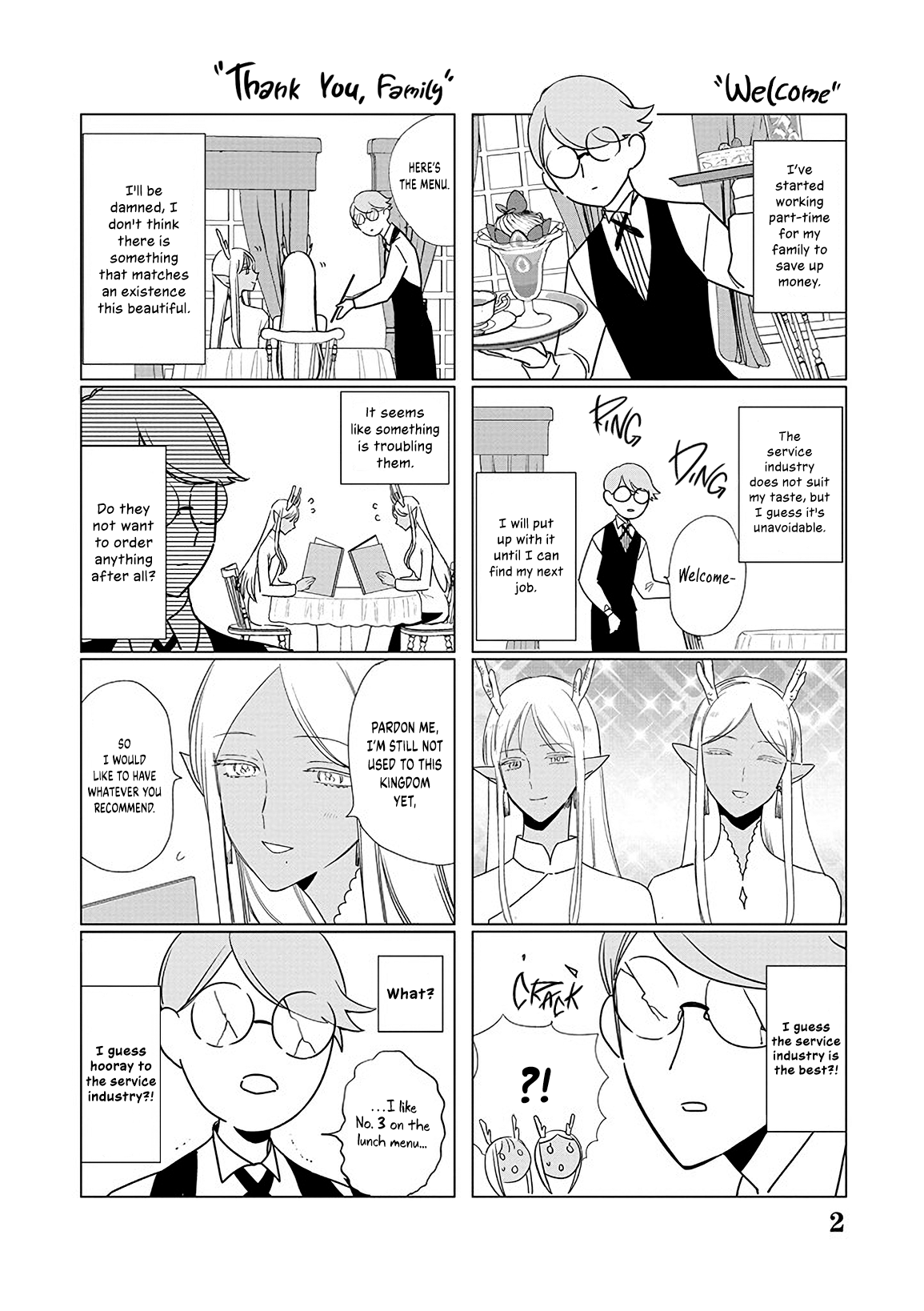 ページ 3