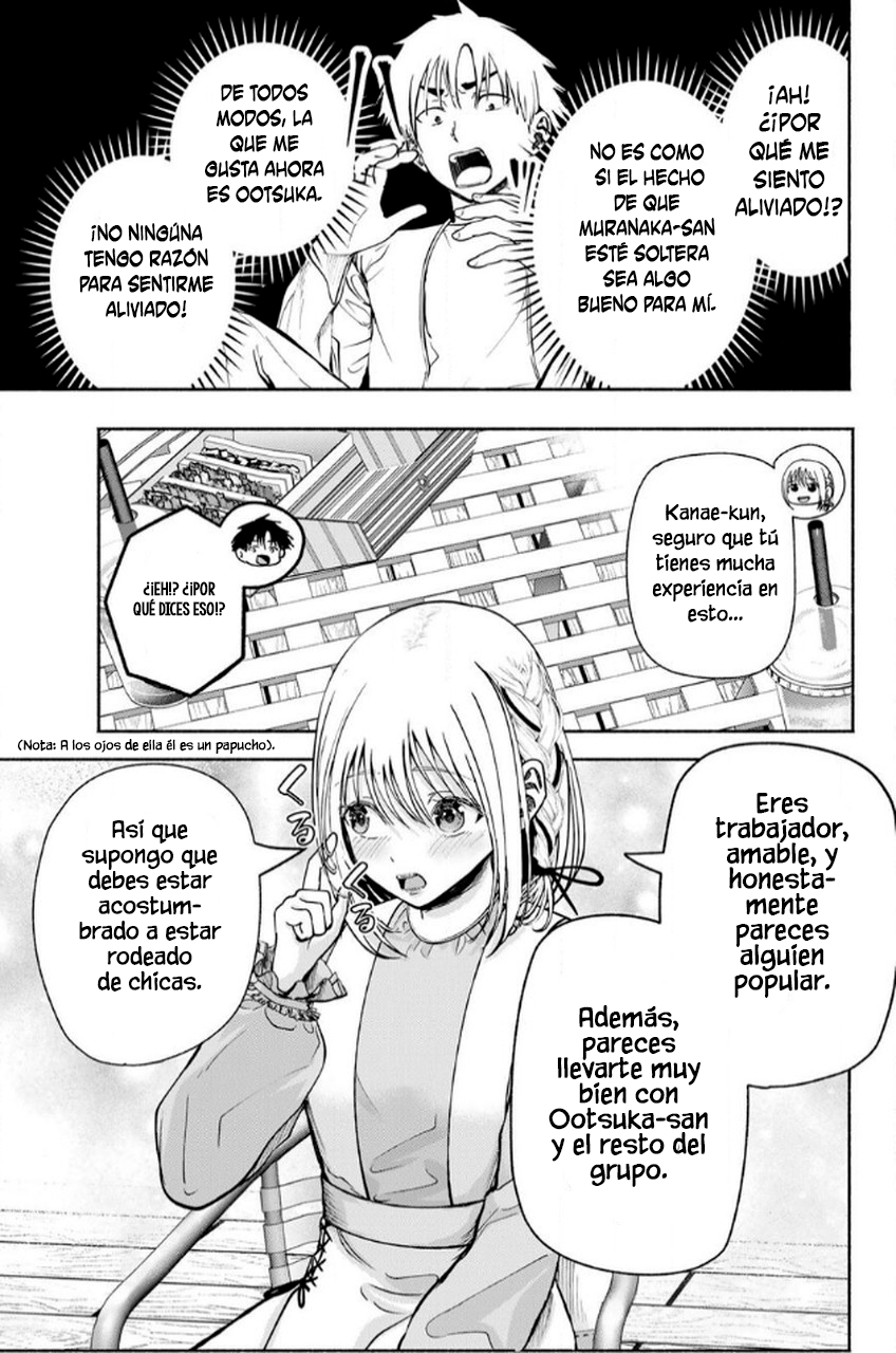 ページ 14