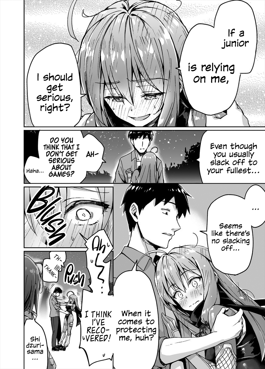 ページ 2