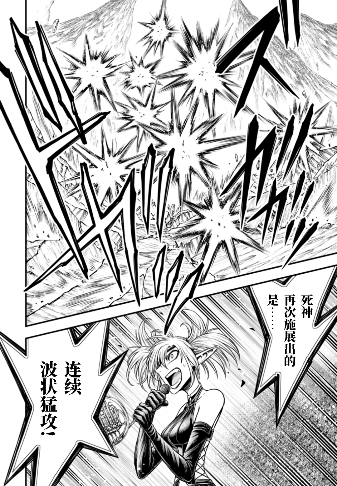 ページ 2