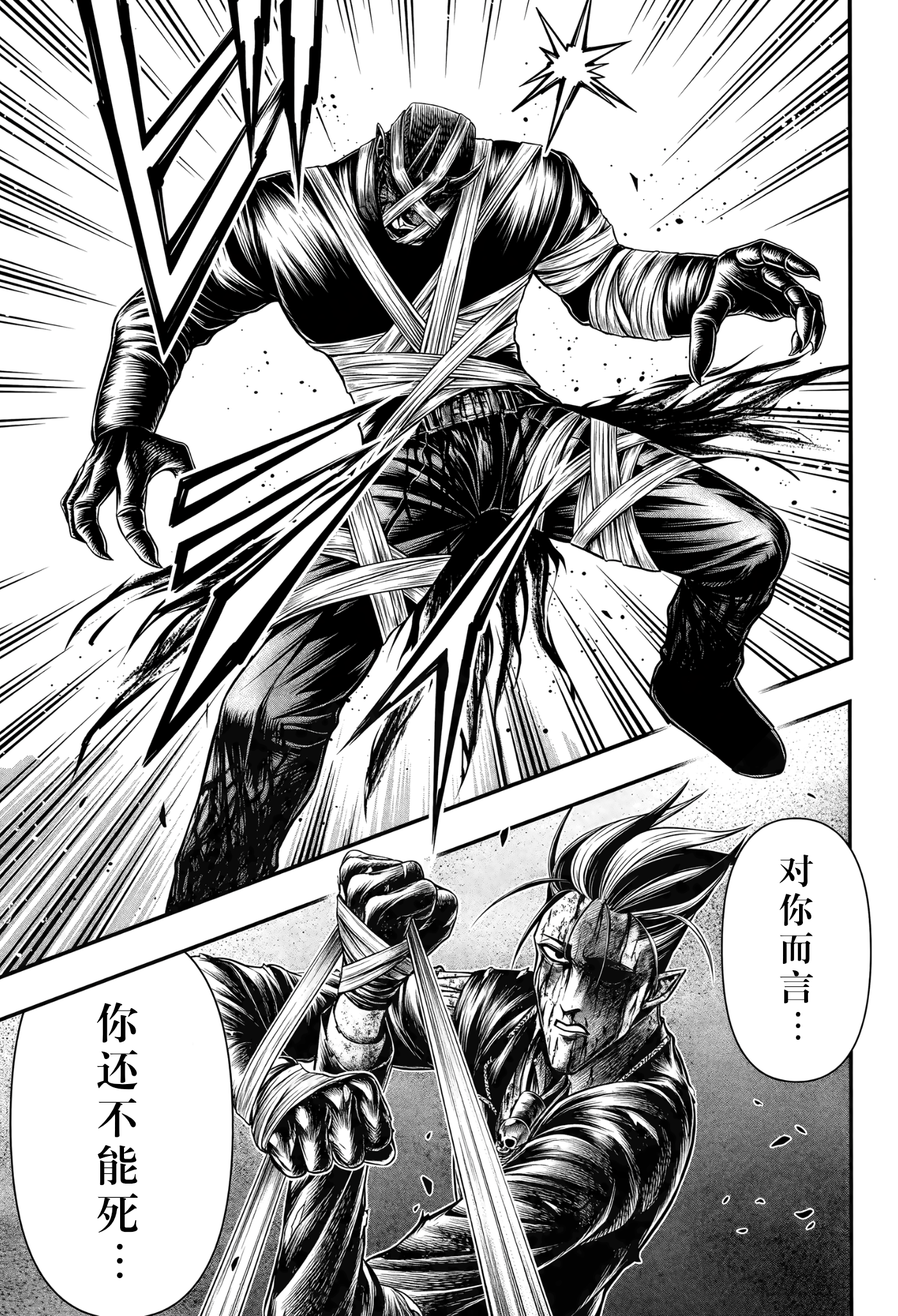 ページ 20