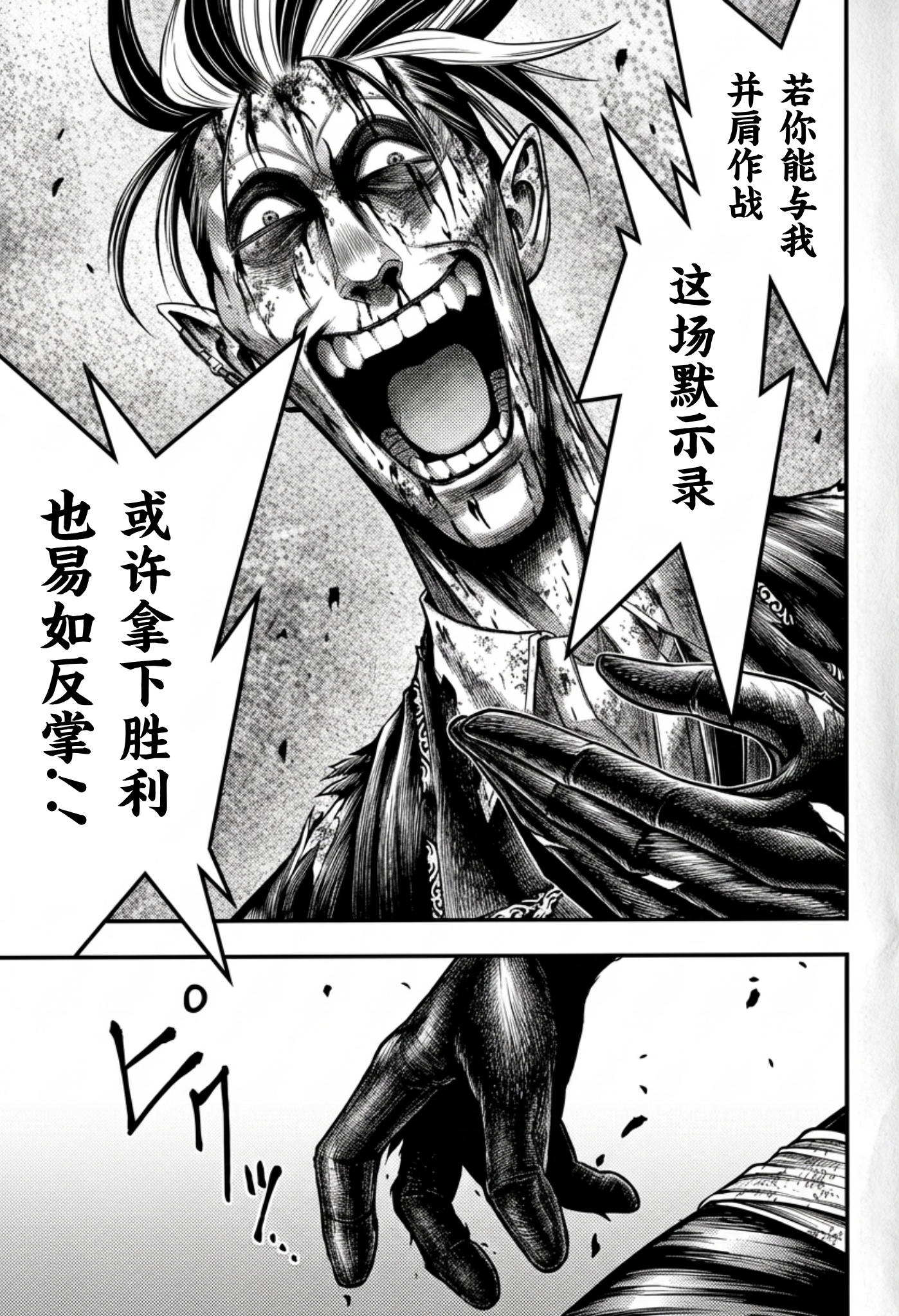 ページ 27