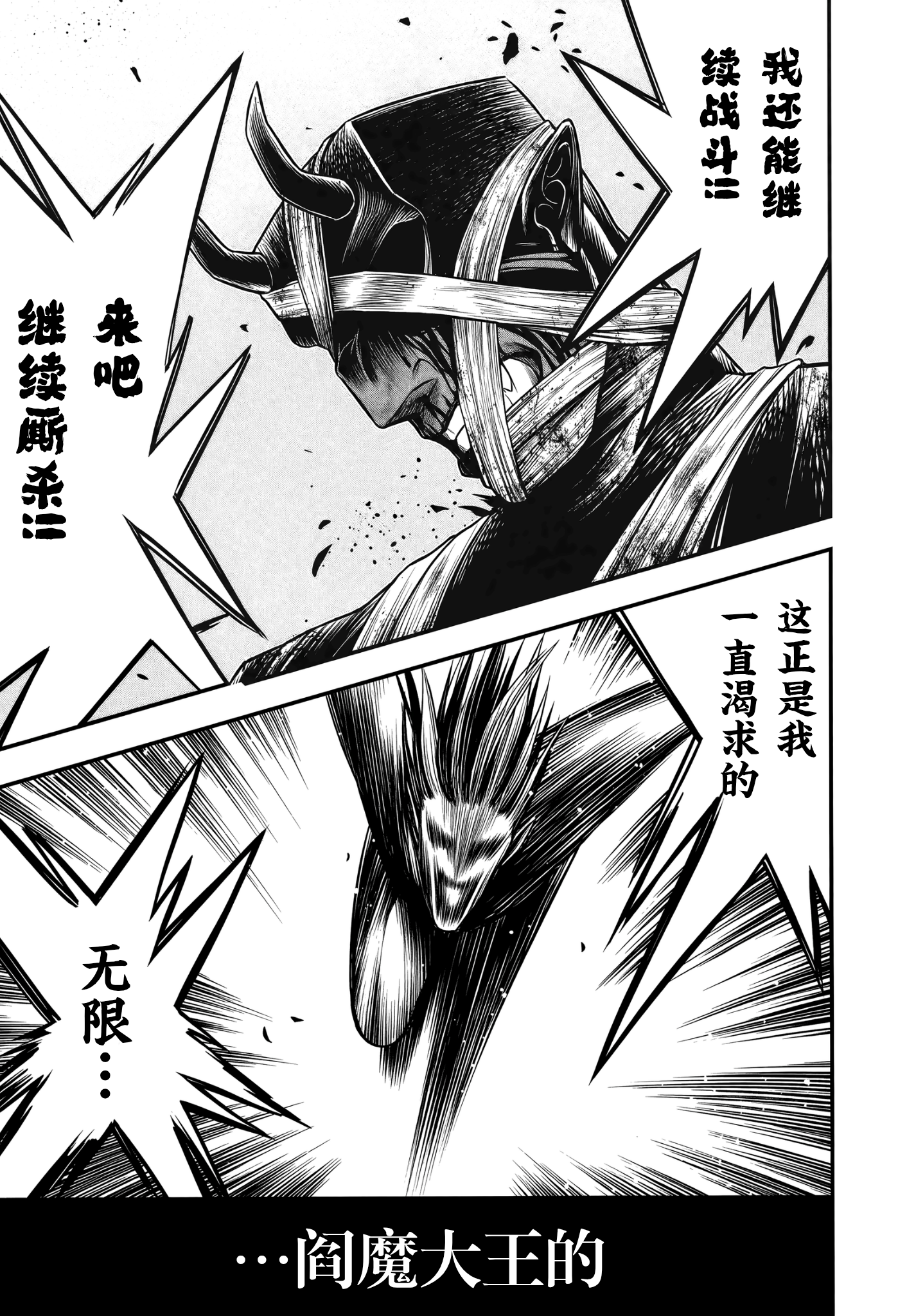 ページ 29
