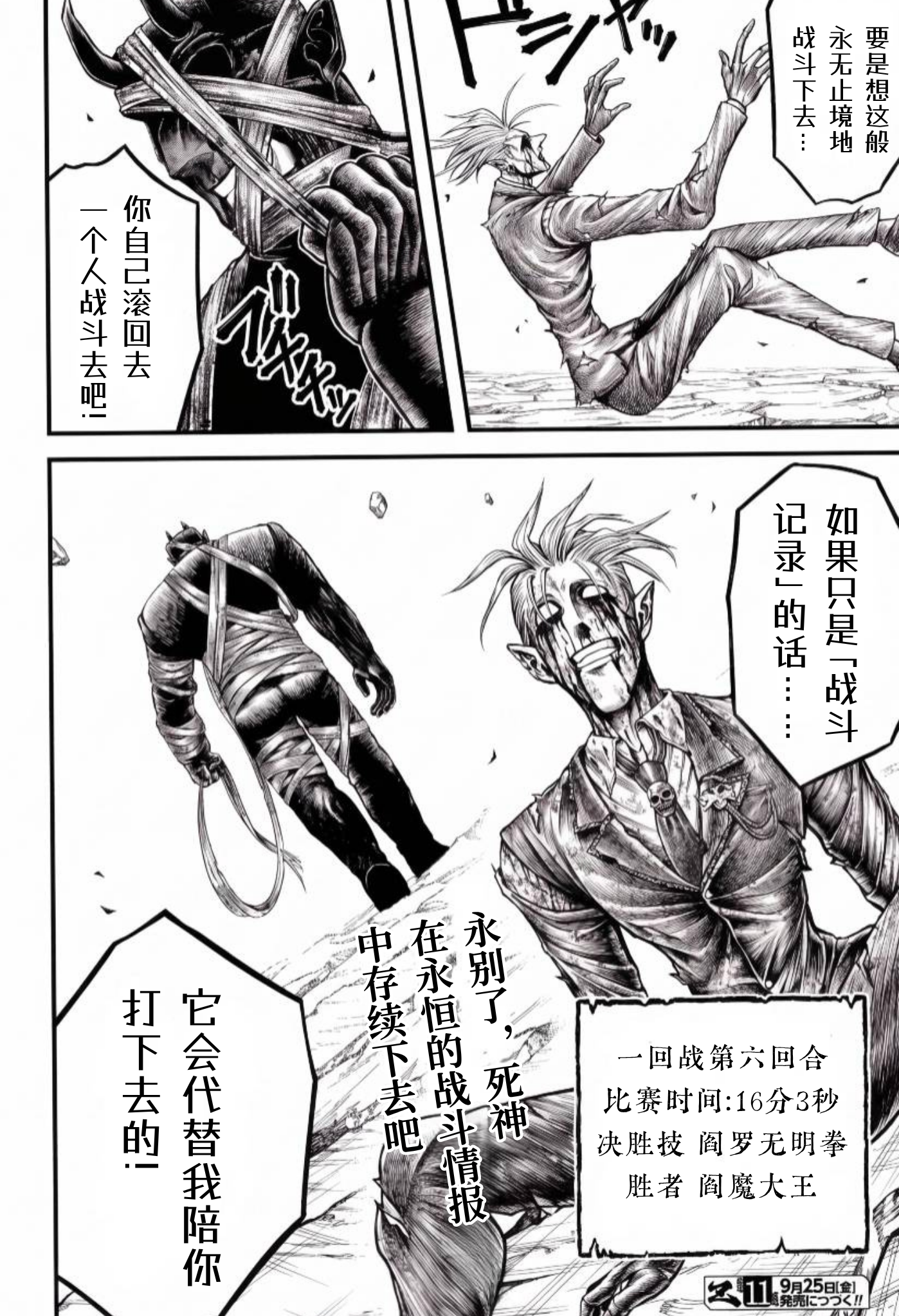 ページ 35