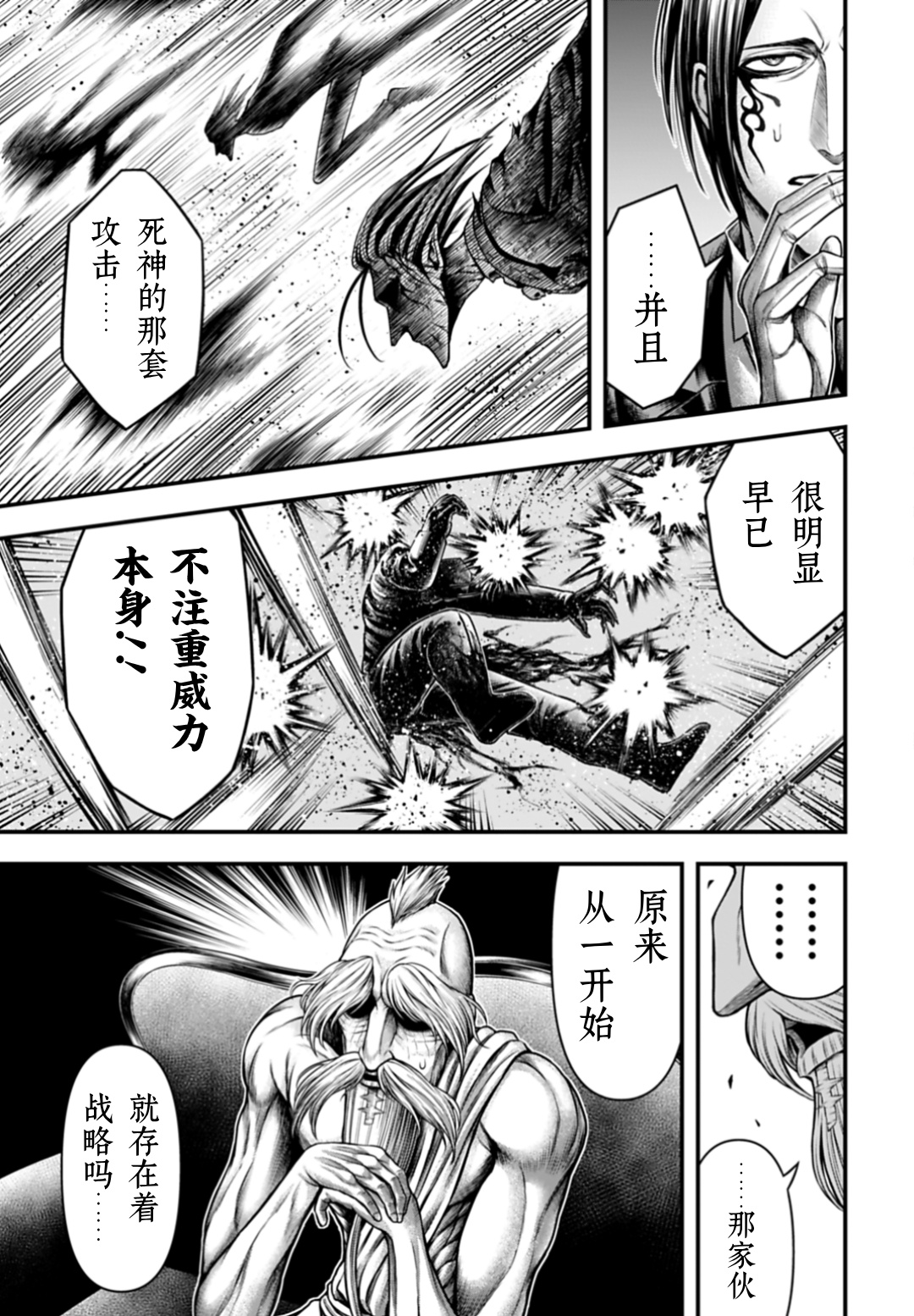 ページ 5