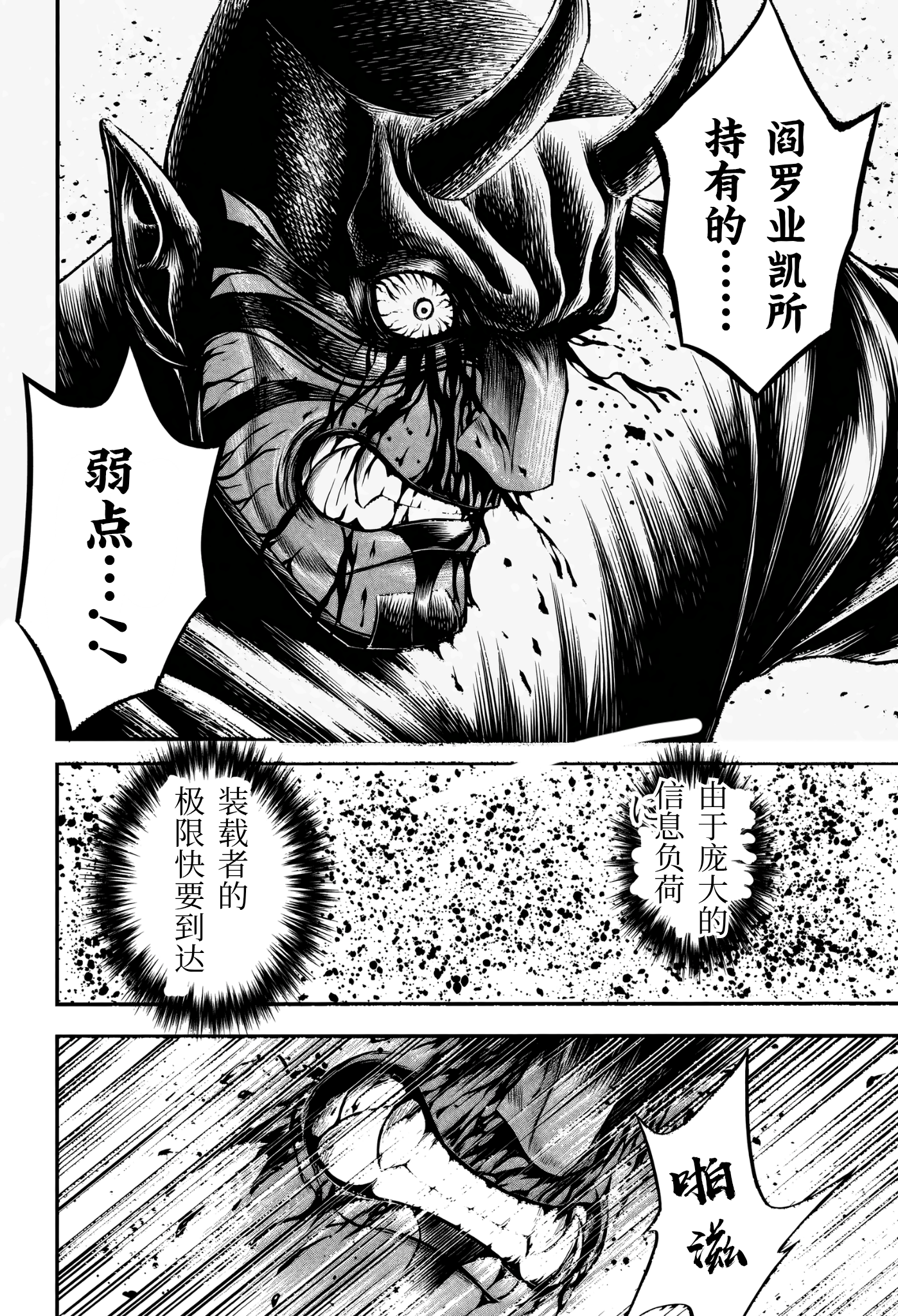 ページ 6