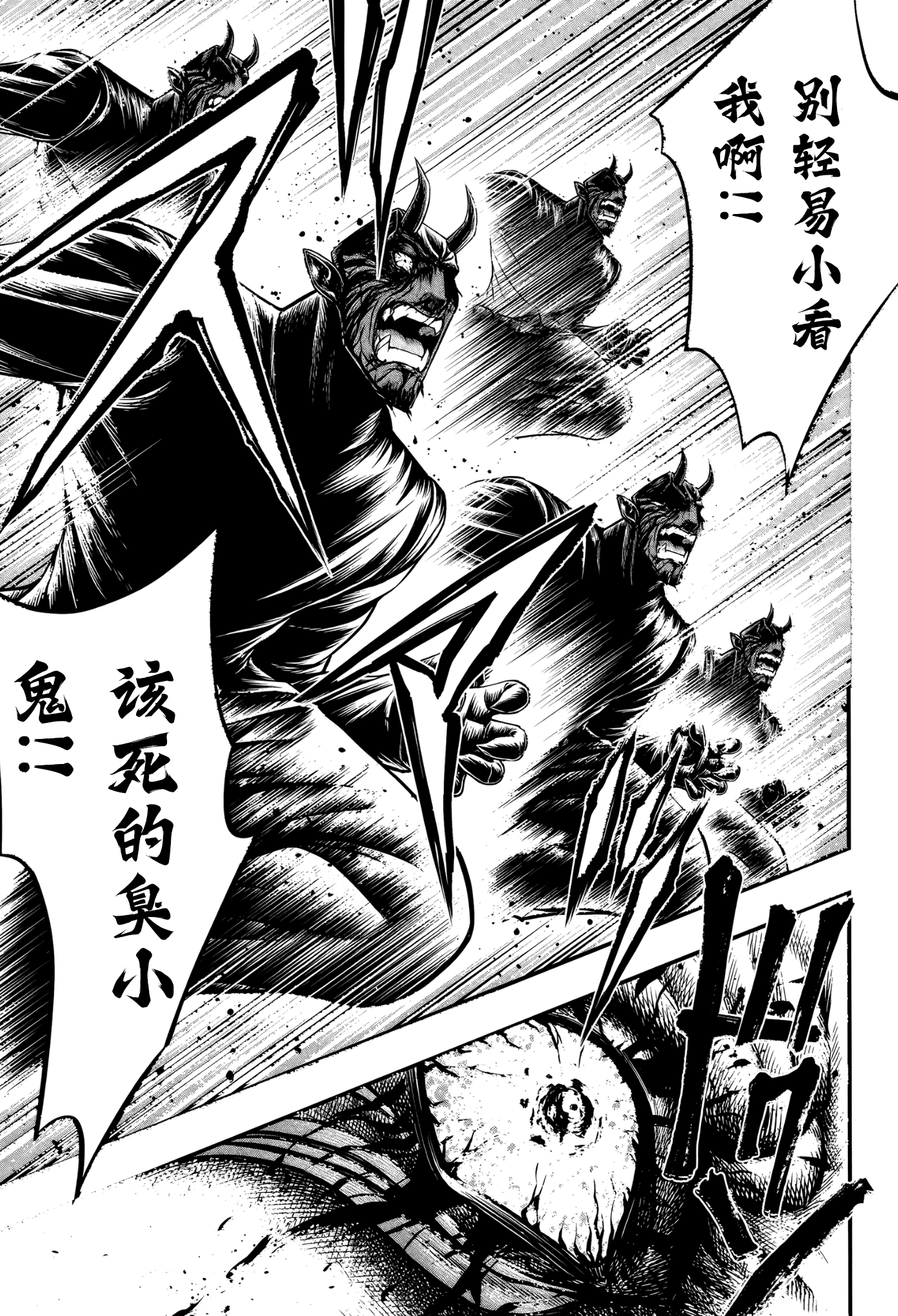 ページ 7