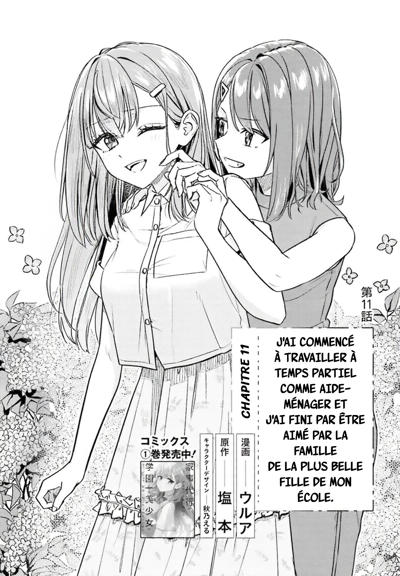 ページ 1
