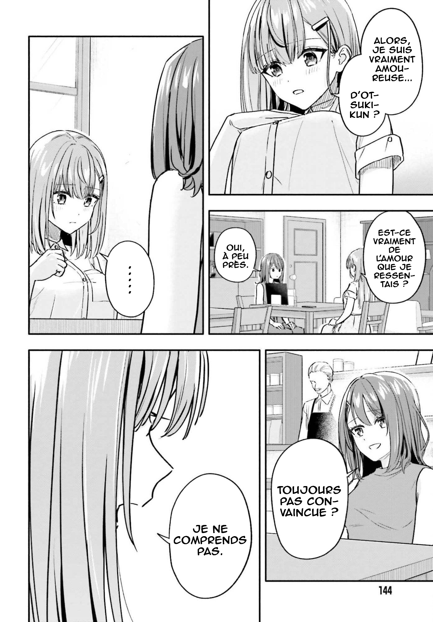 ページ 14