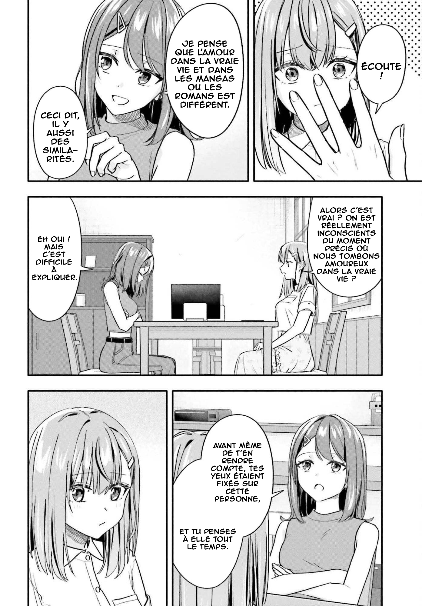 ページ 16