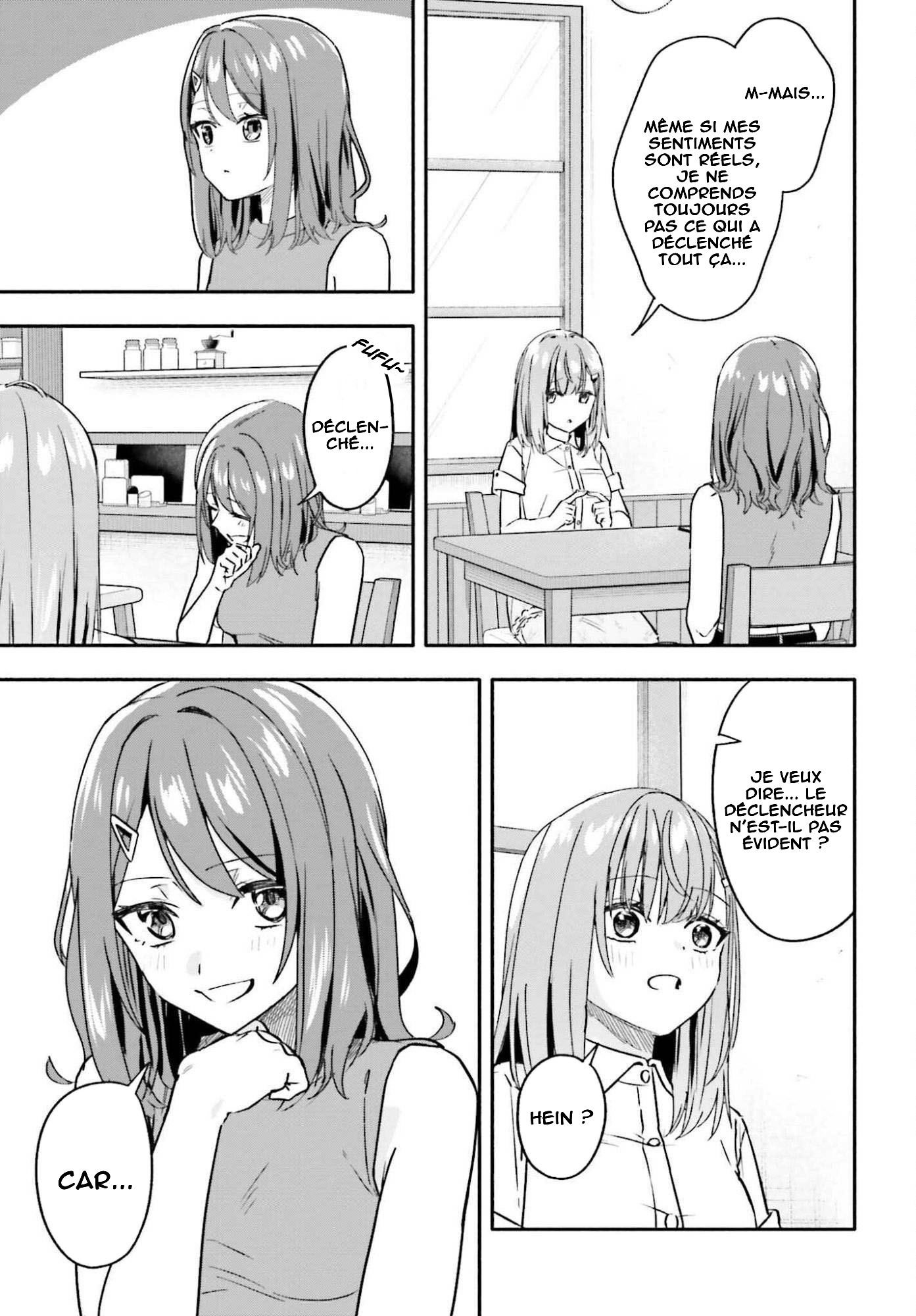 ページ 17