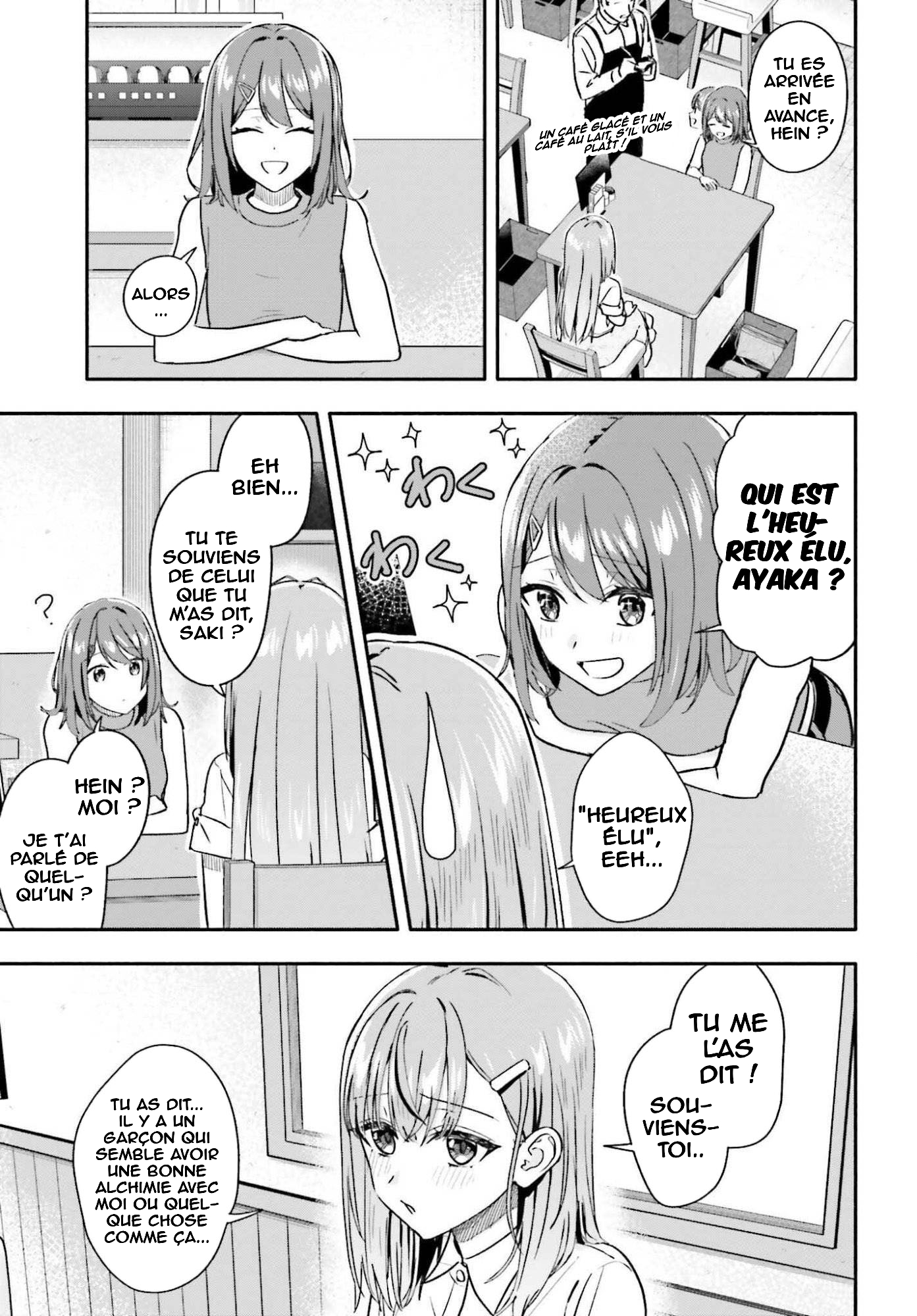 ページ 3