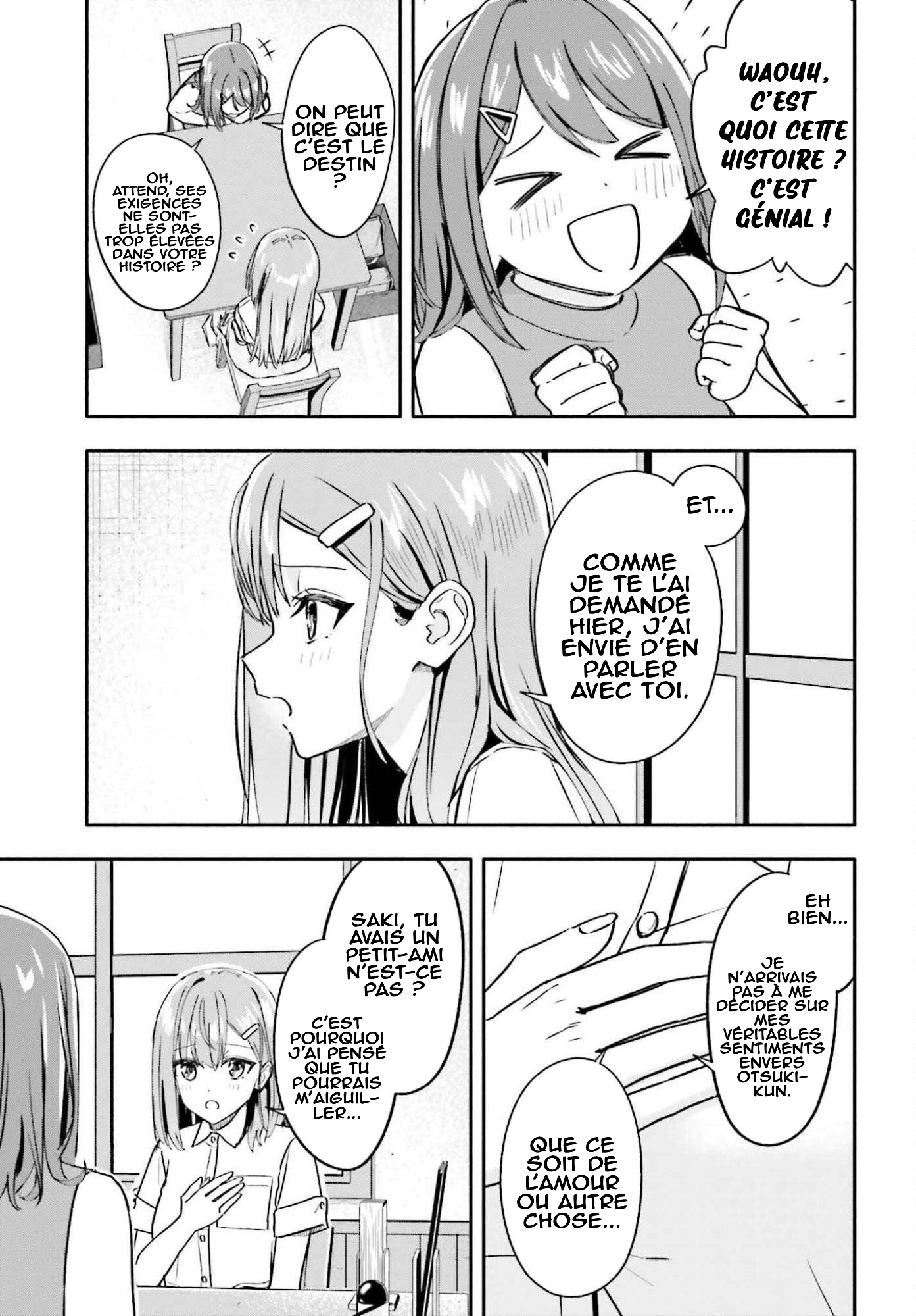 ページ 5