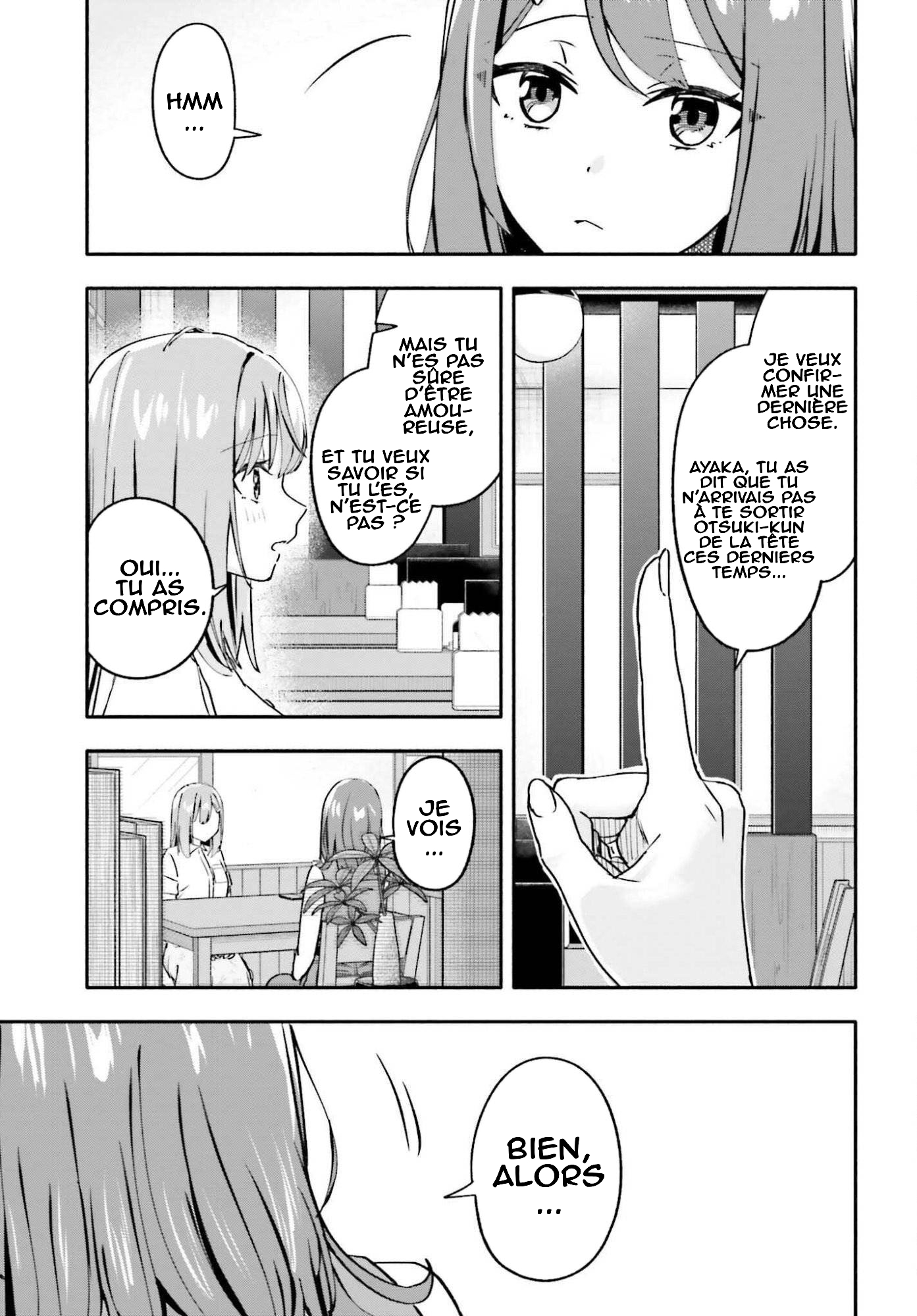 ページ 7