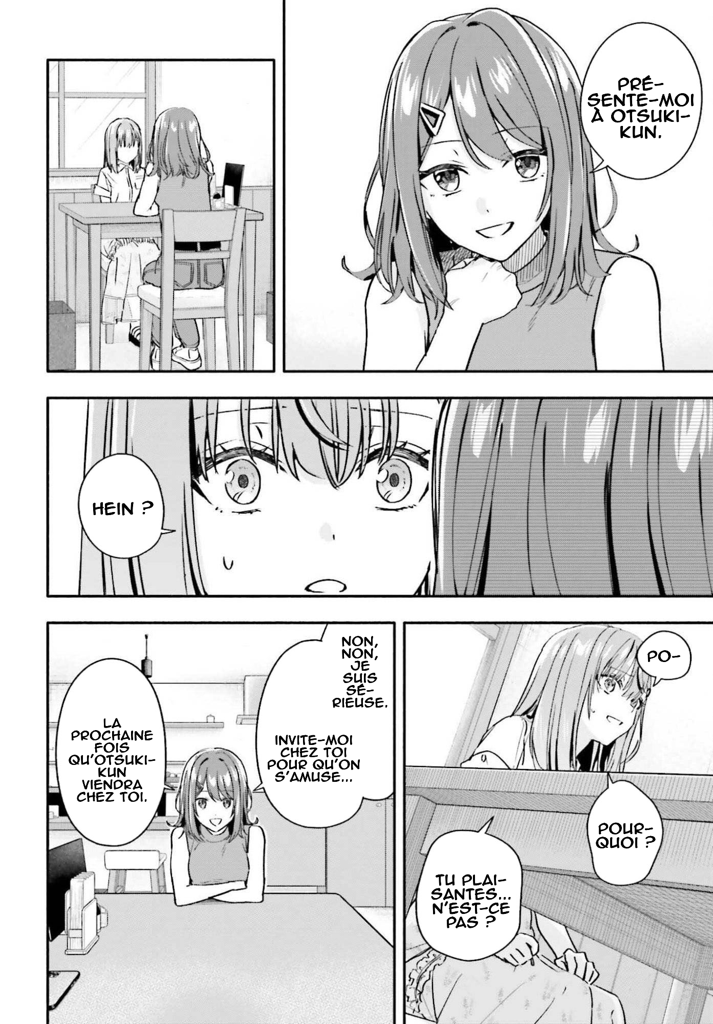 ページ 8