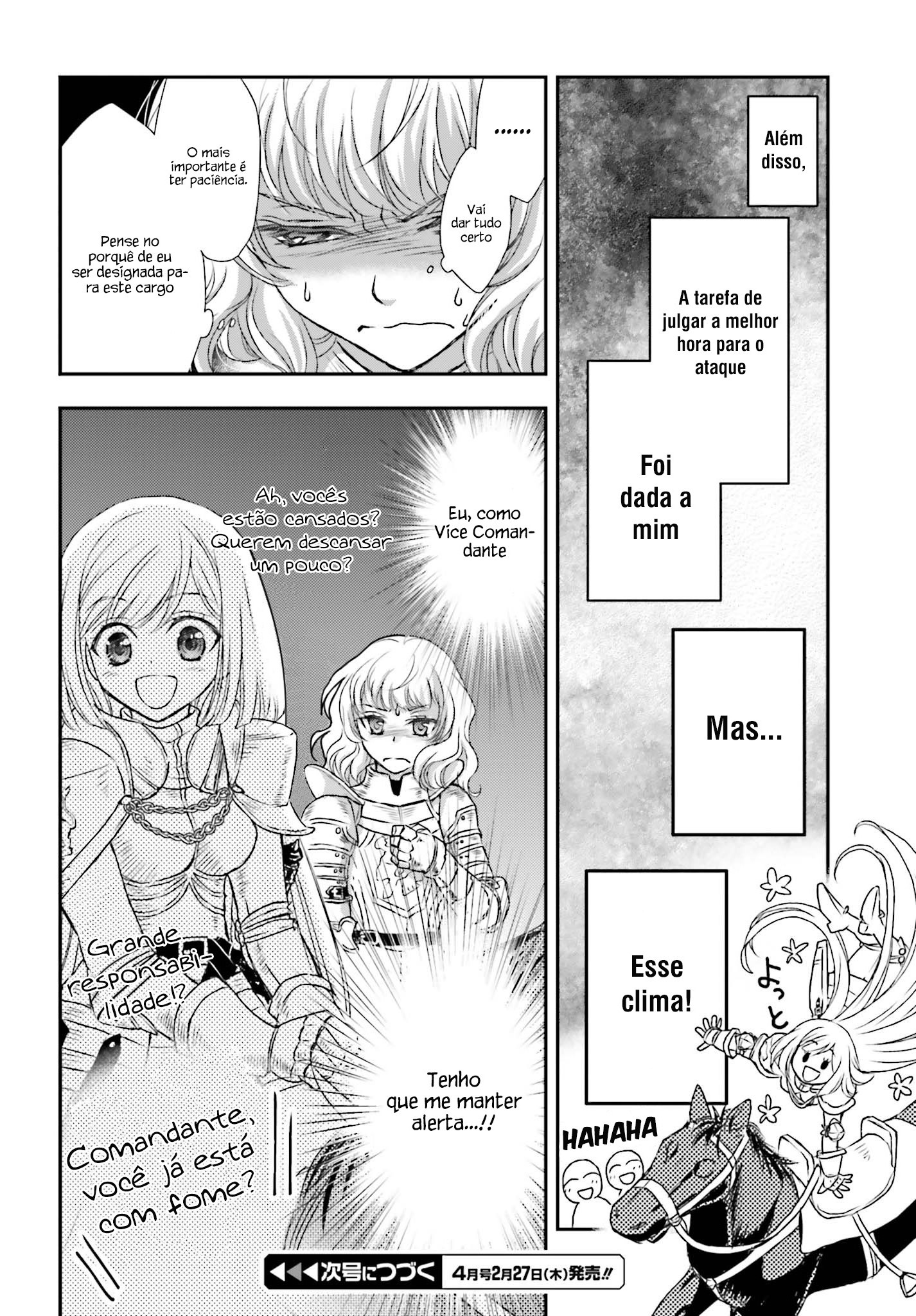 ページ 25