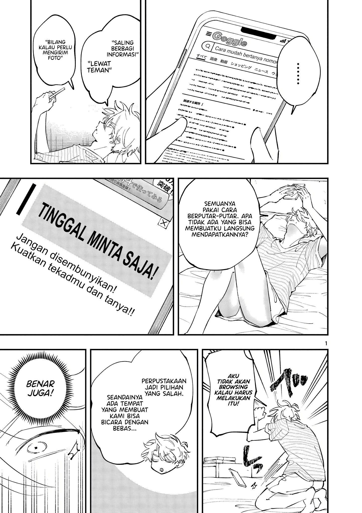 ページ 1