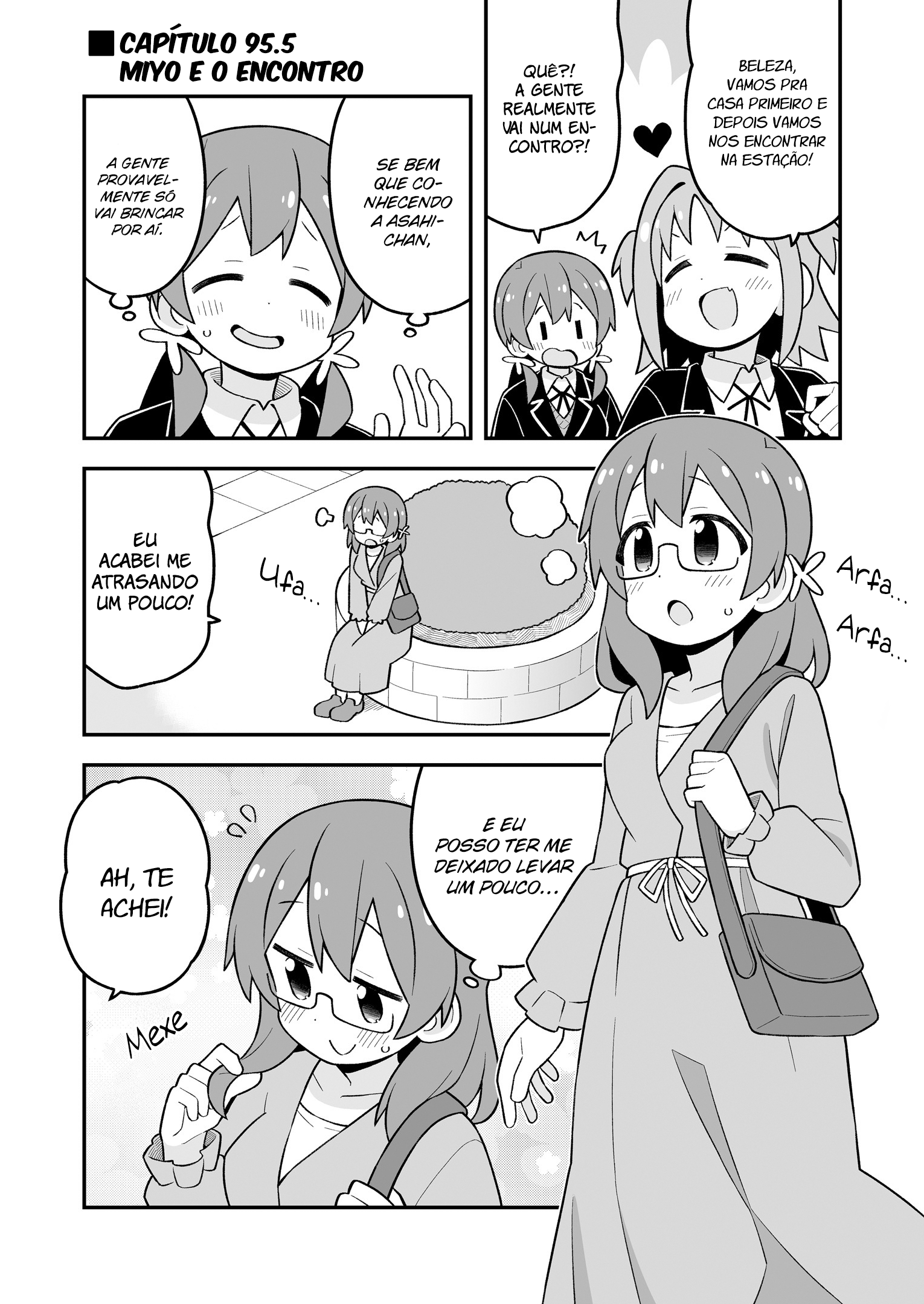 ページ 3