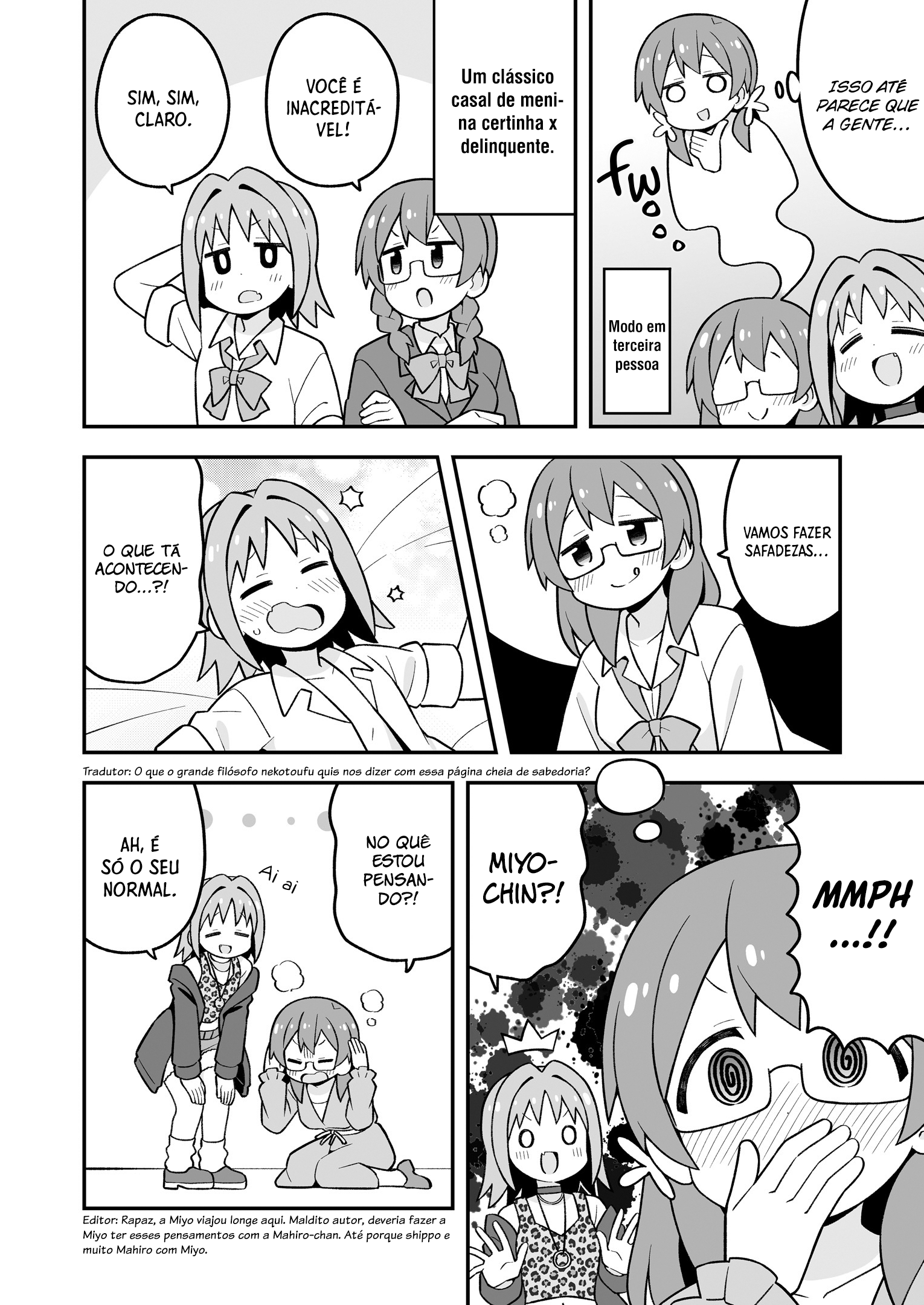 ページ 7