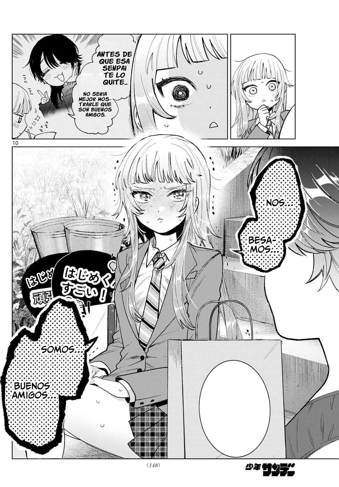 ページ 11