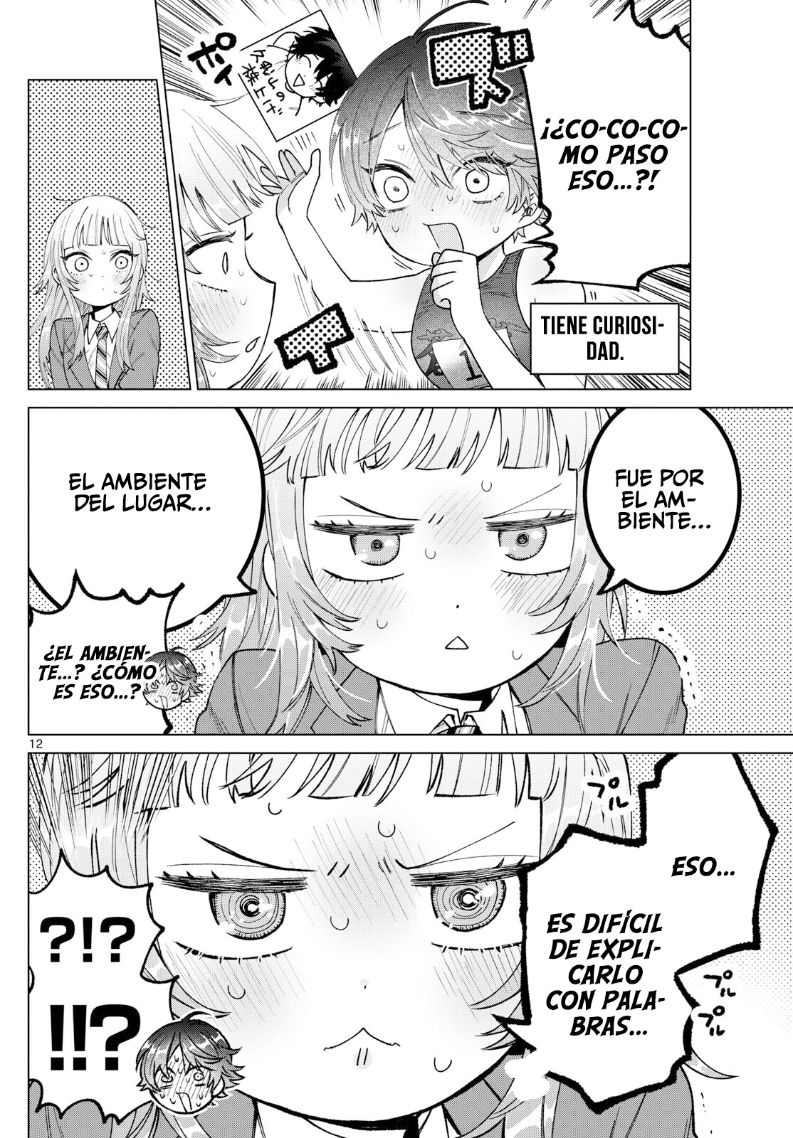 ページ 13