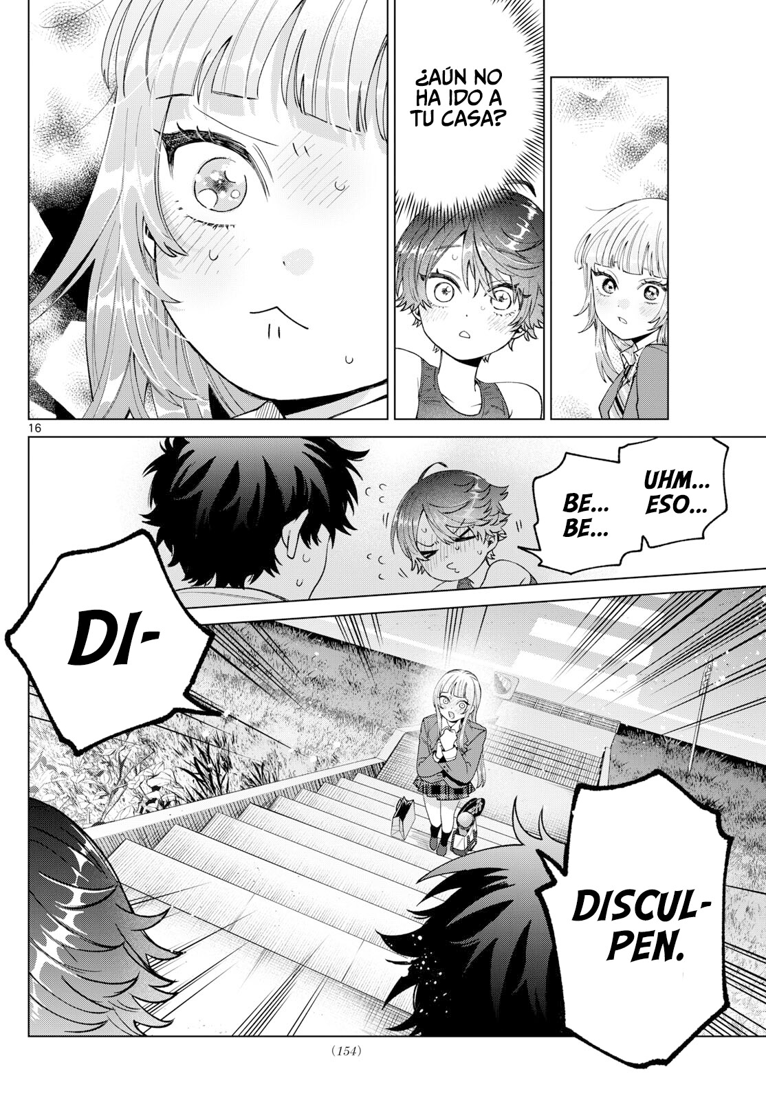 ページ 17
