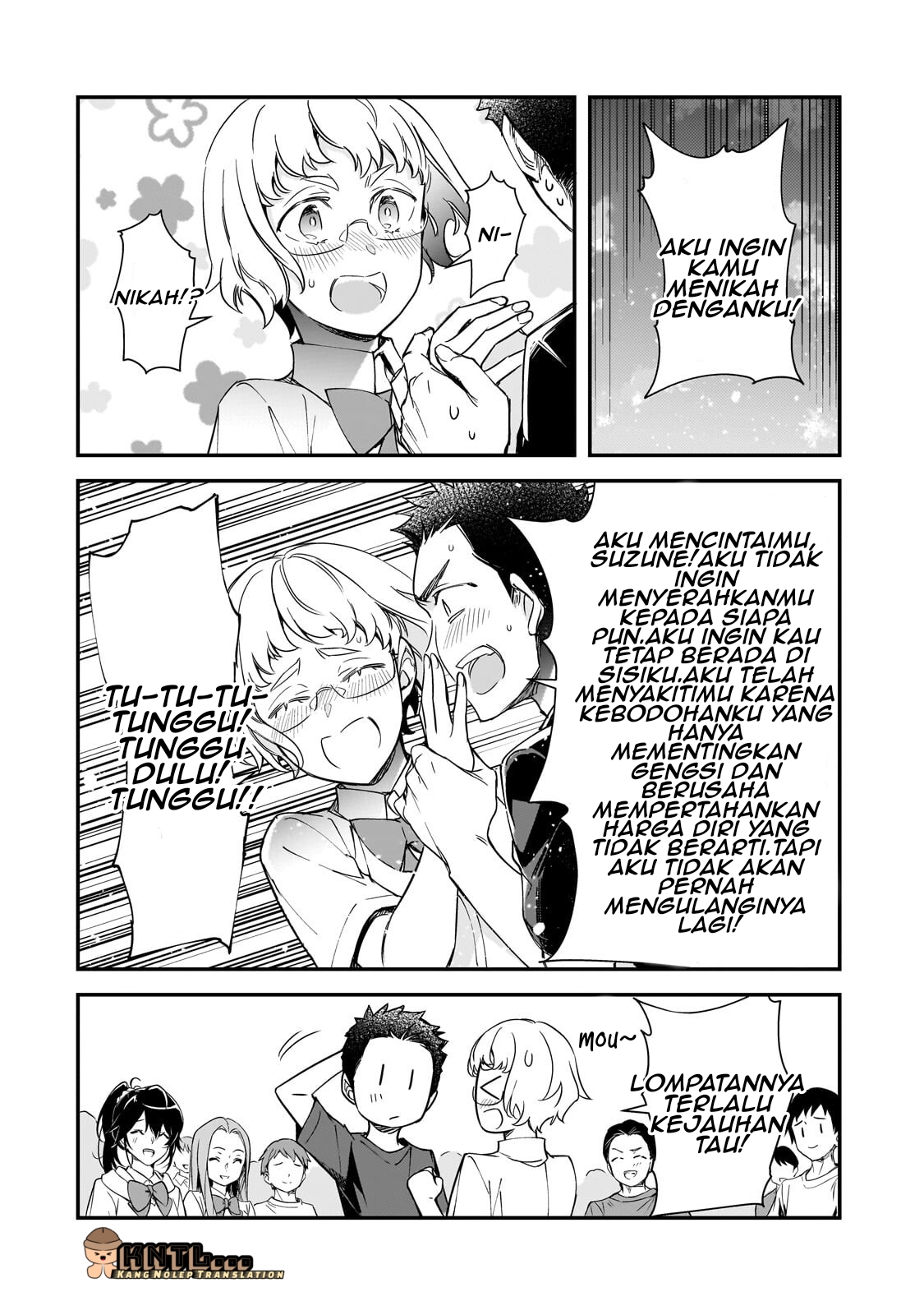 ページ 7