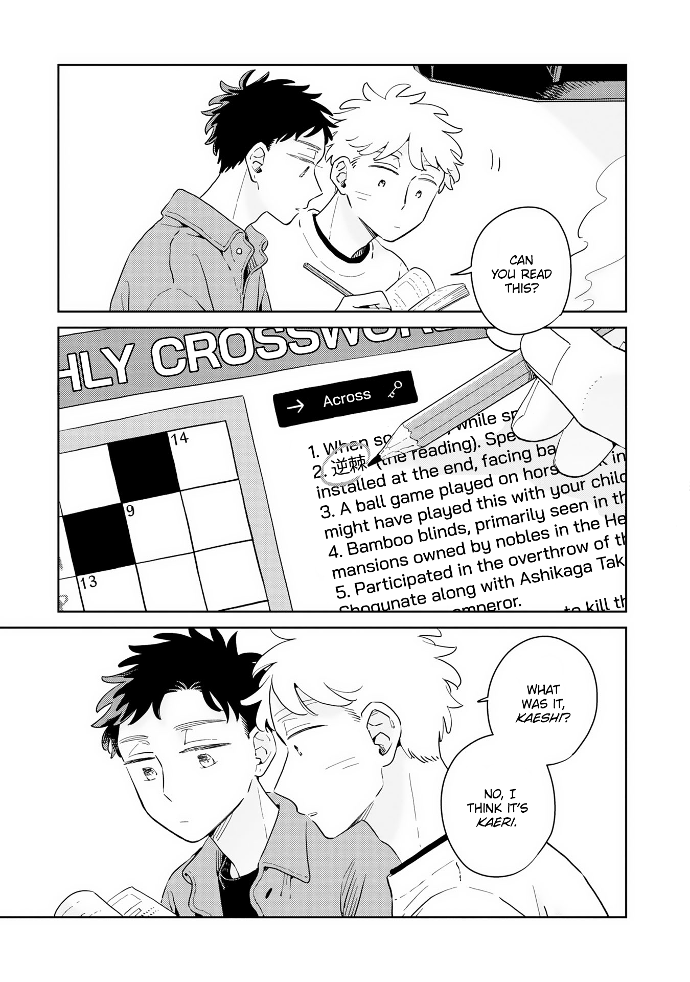 ページ 22