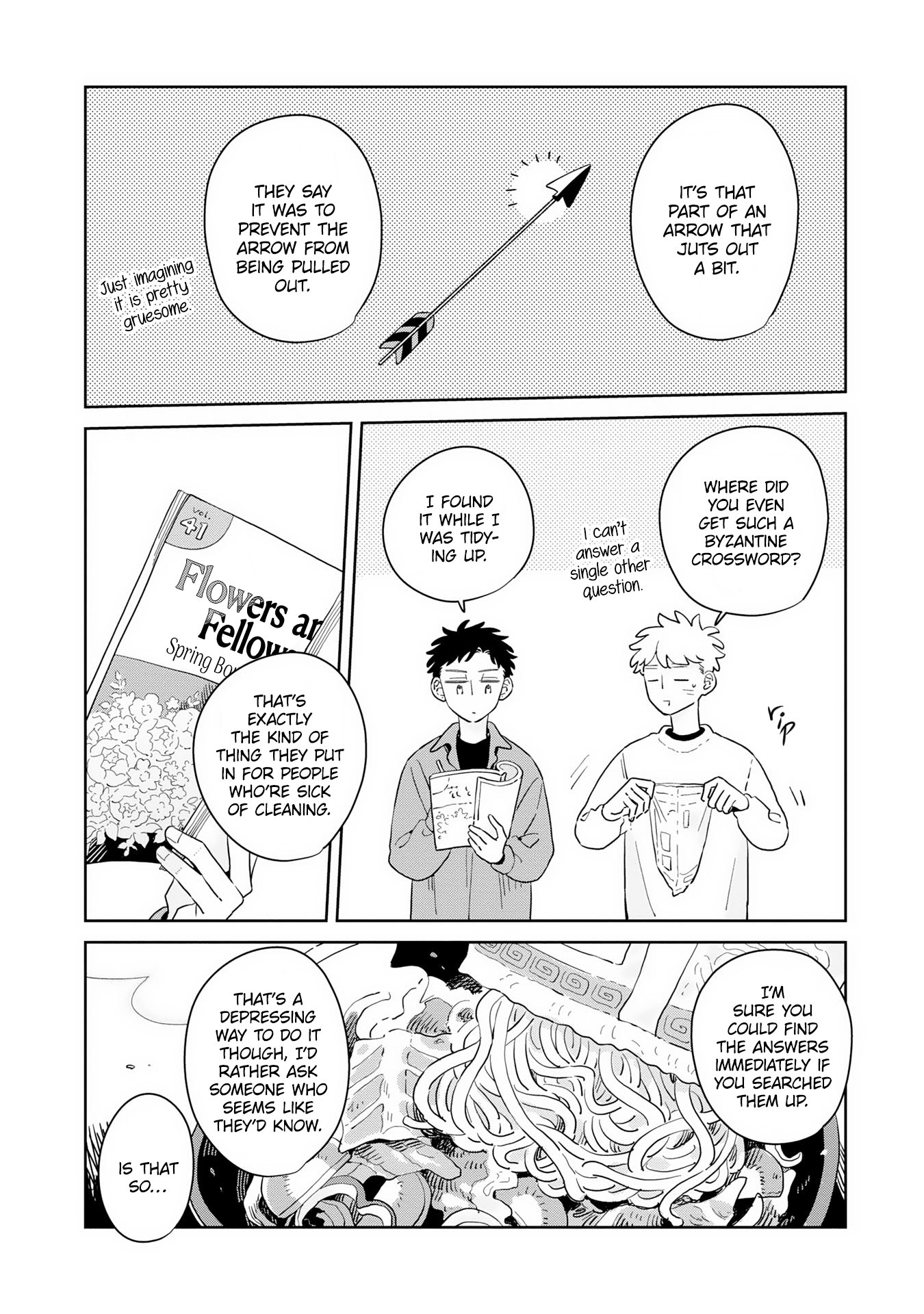 ページ 23