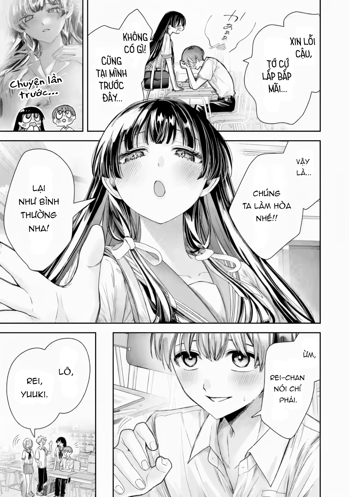 ページ 2