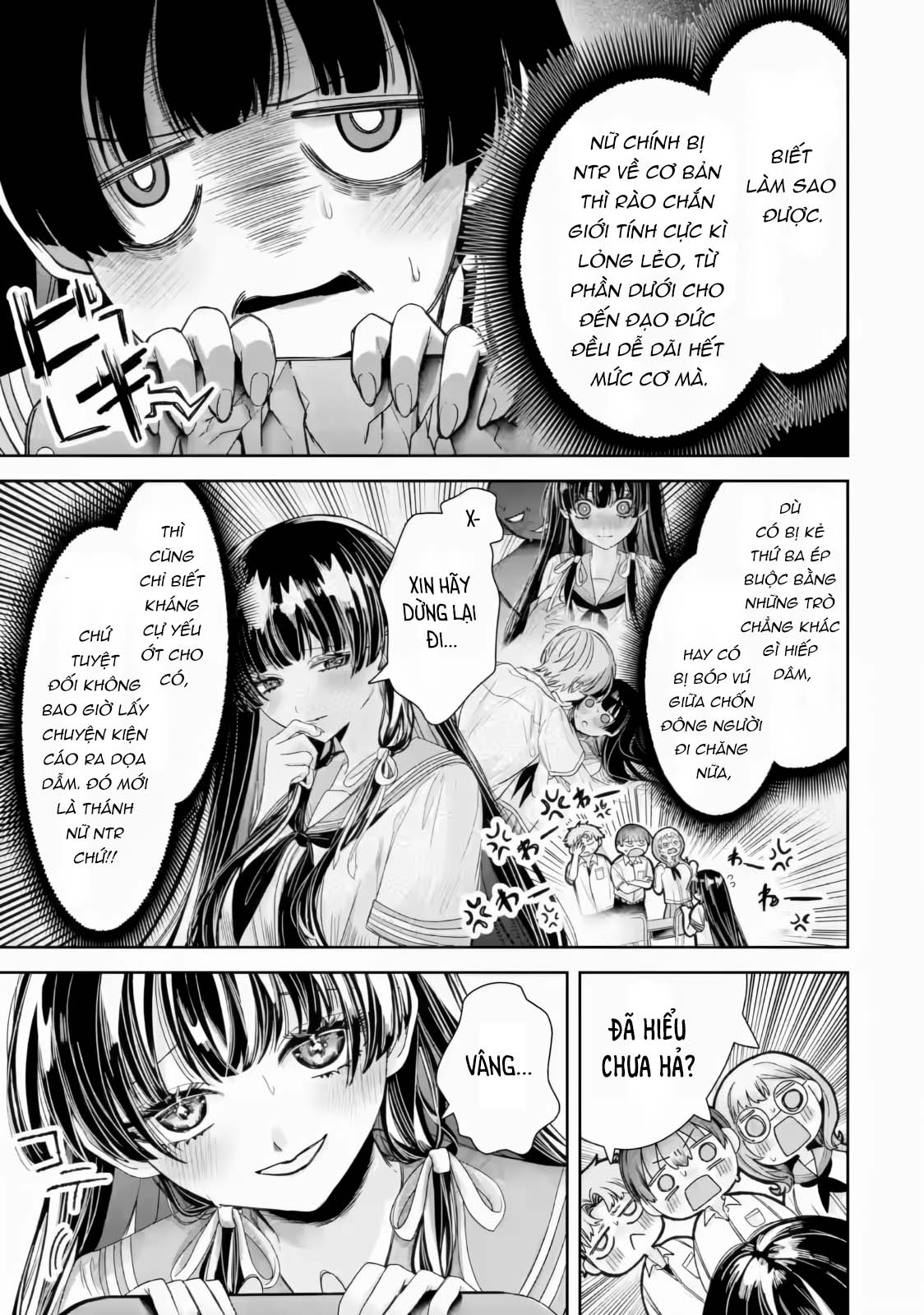 ページ 8