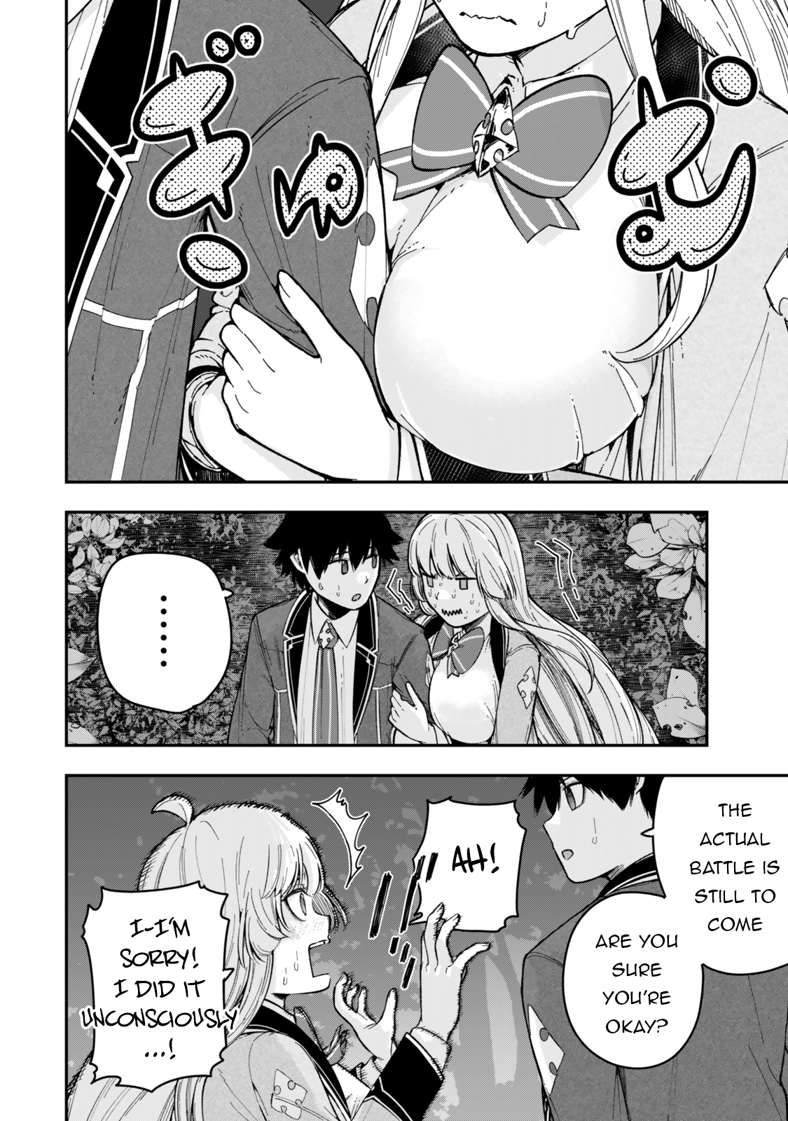 ページ 5