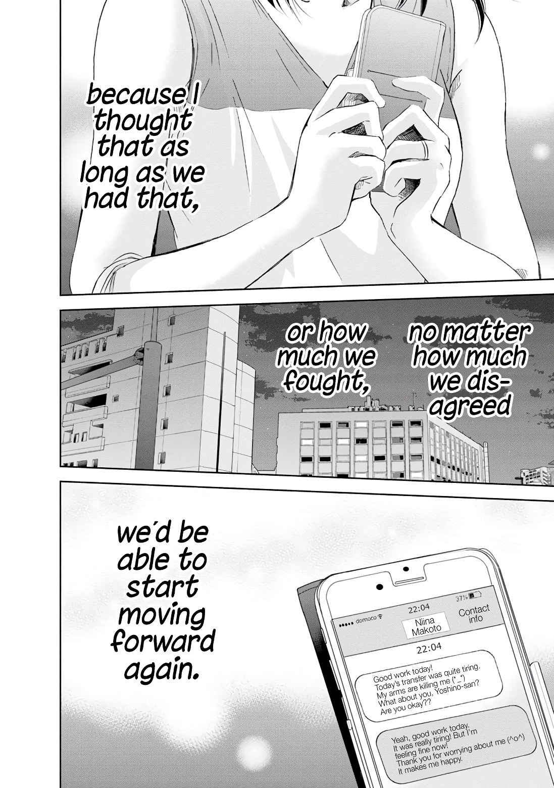 ページ 23