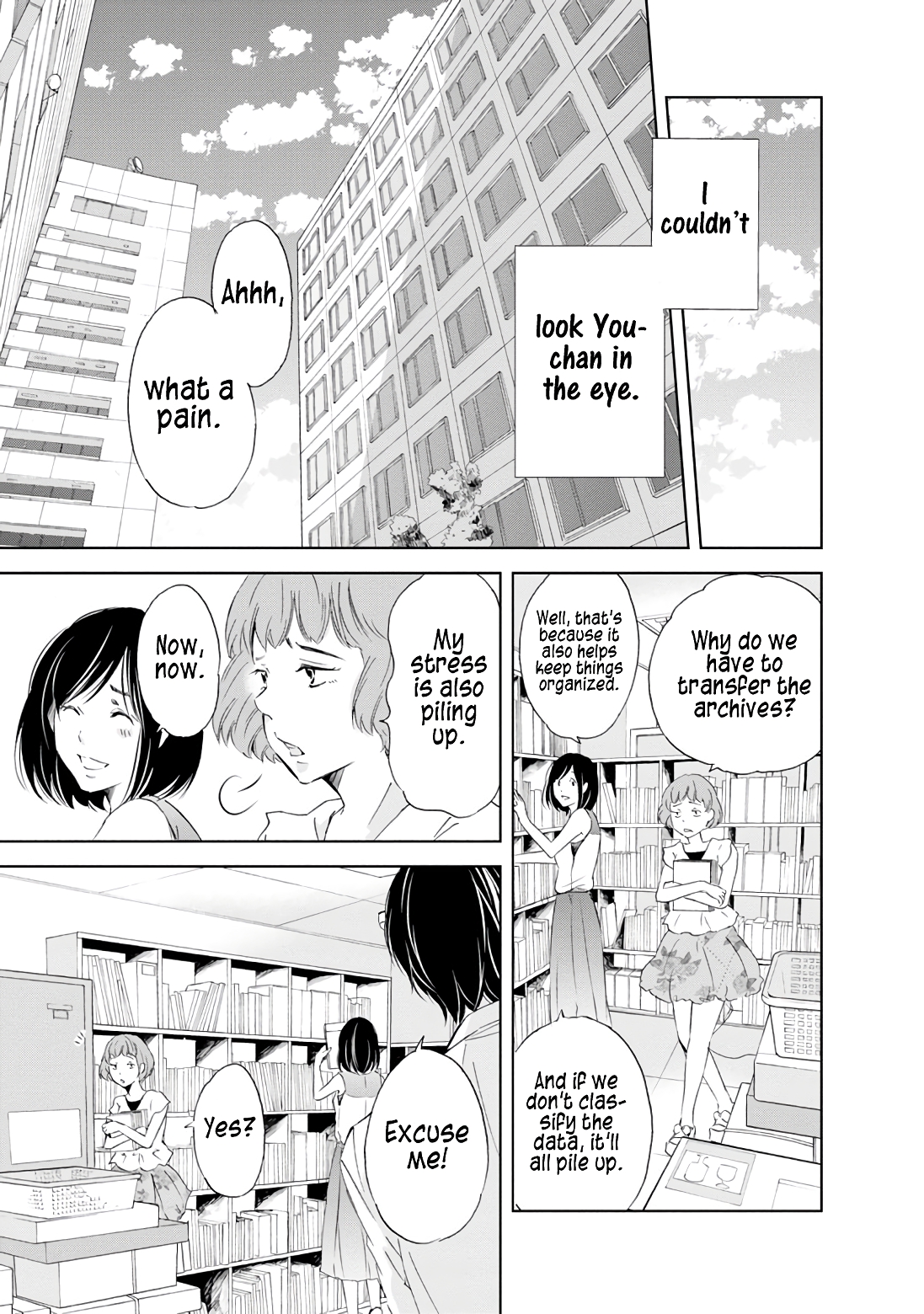 ページ 6
