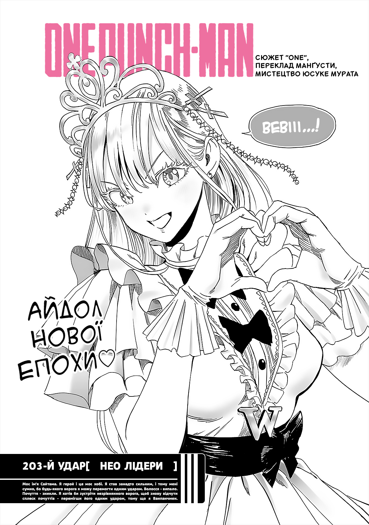 ページ 2