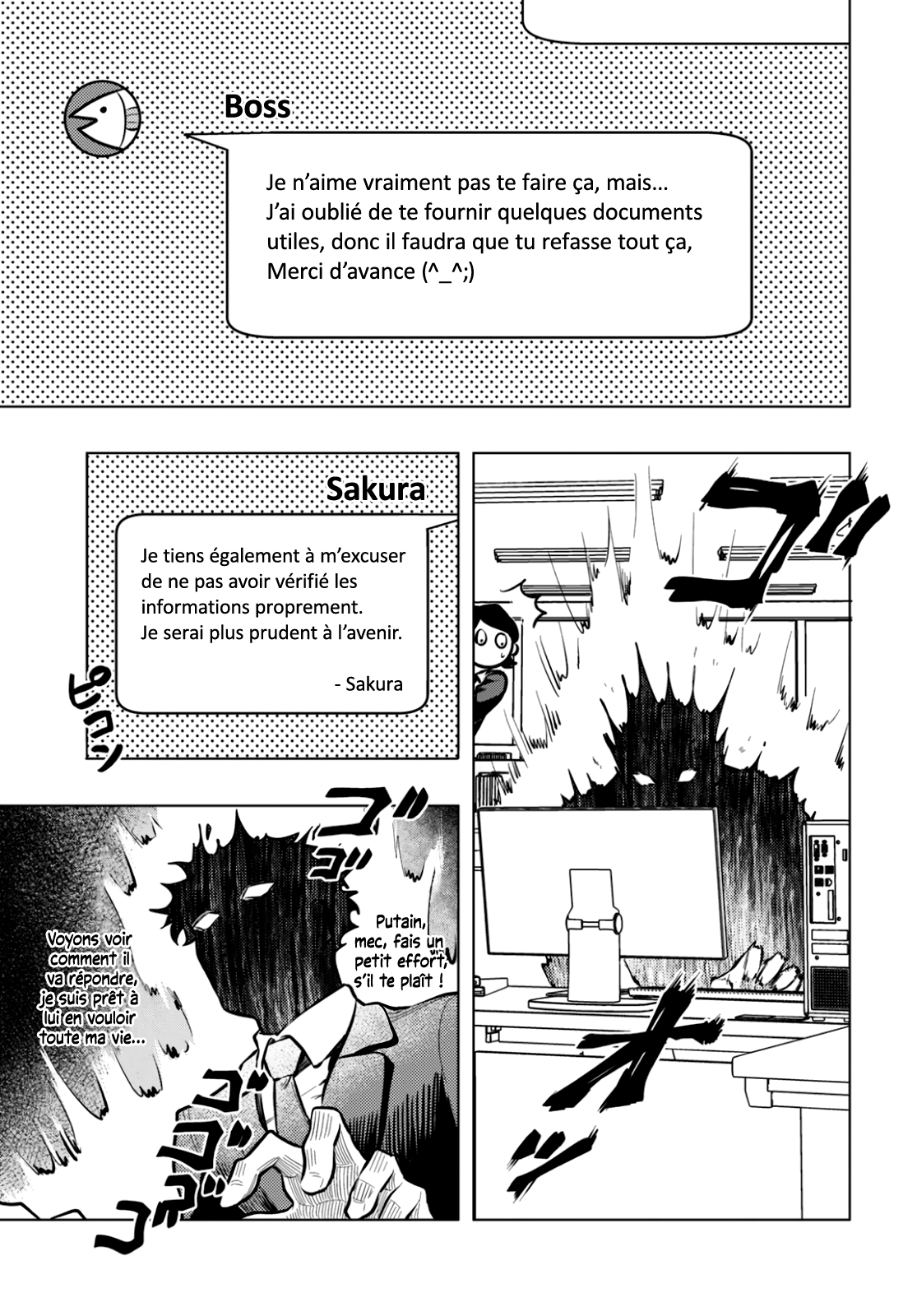ページ 11