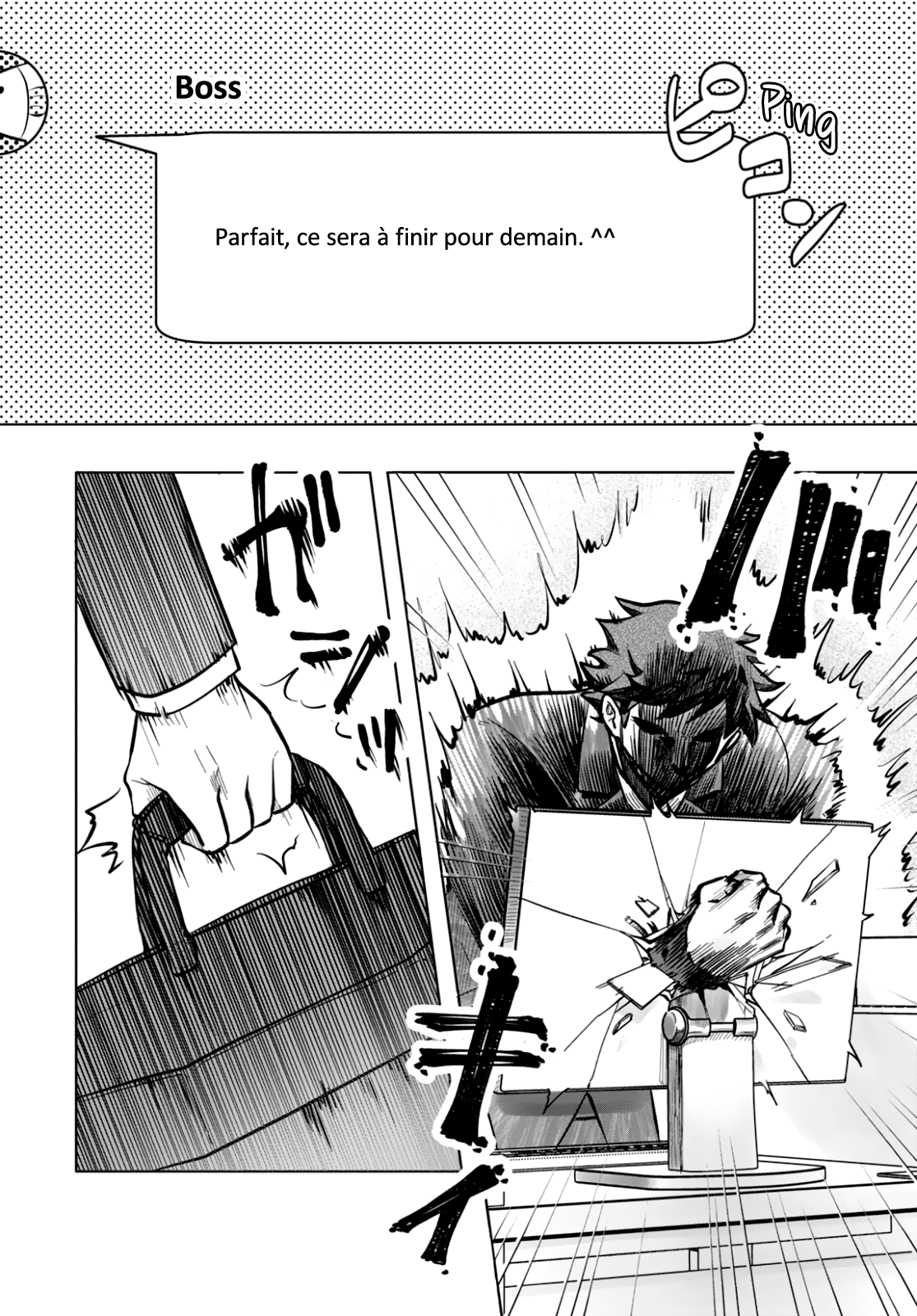 ページ 12