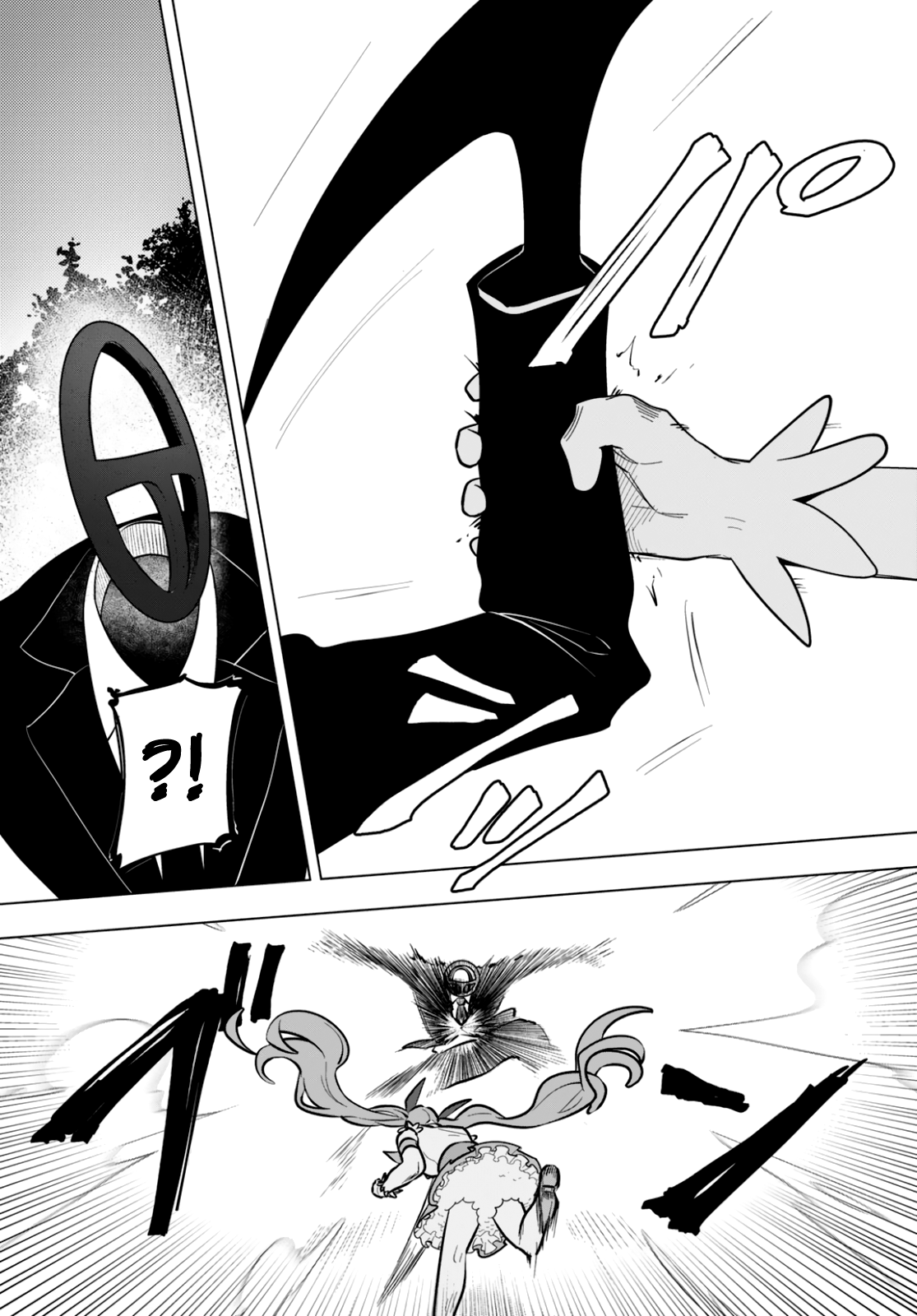 ページ 29
