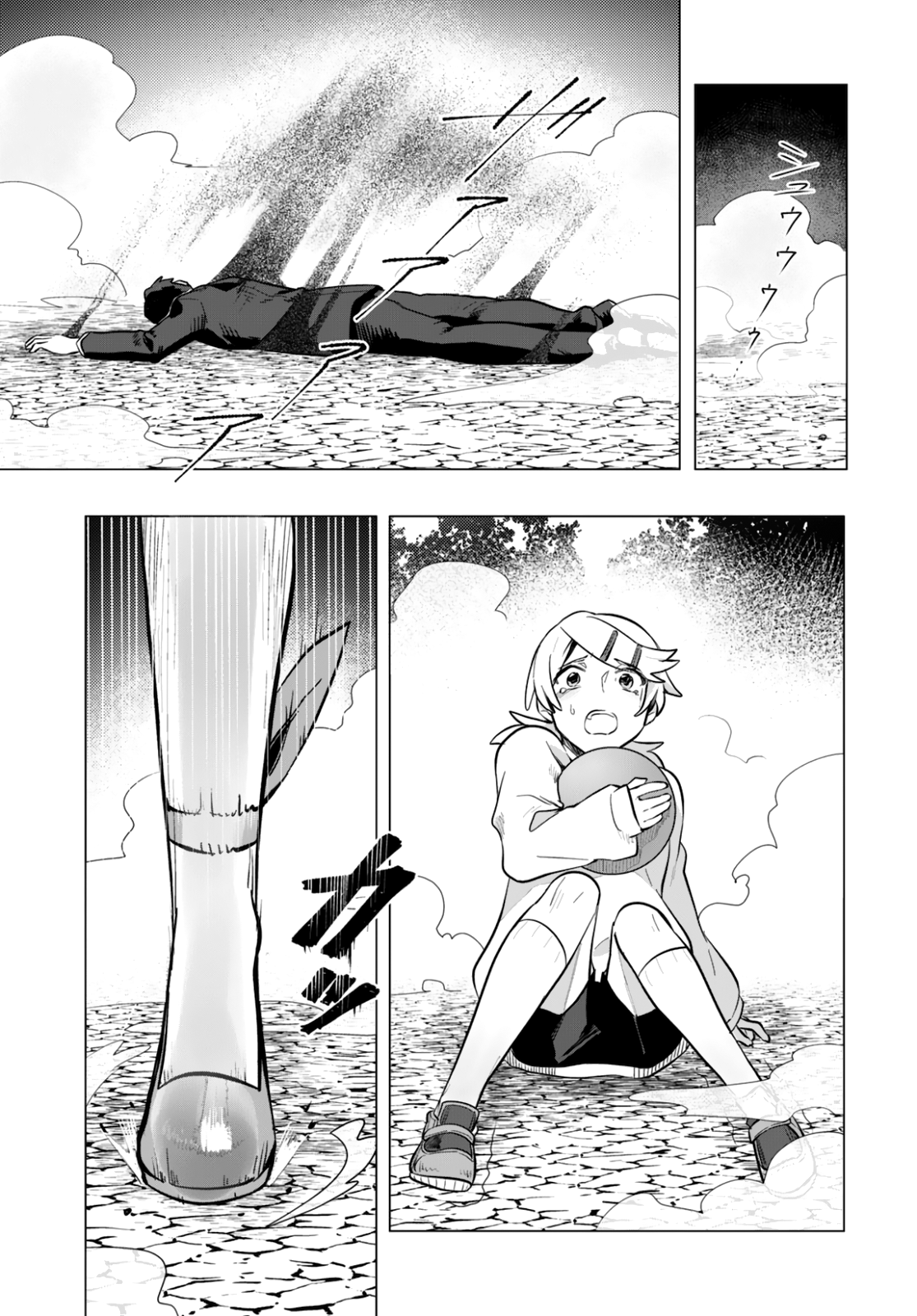 ページ 38