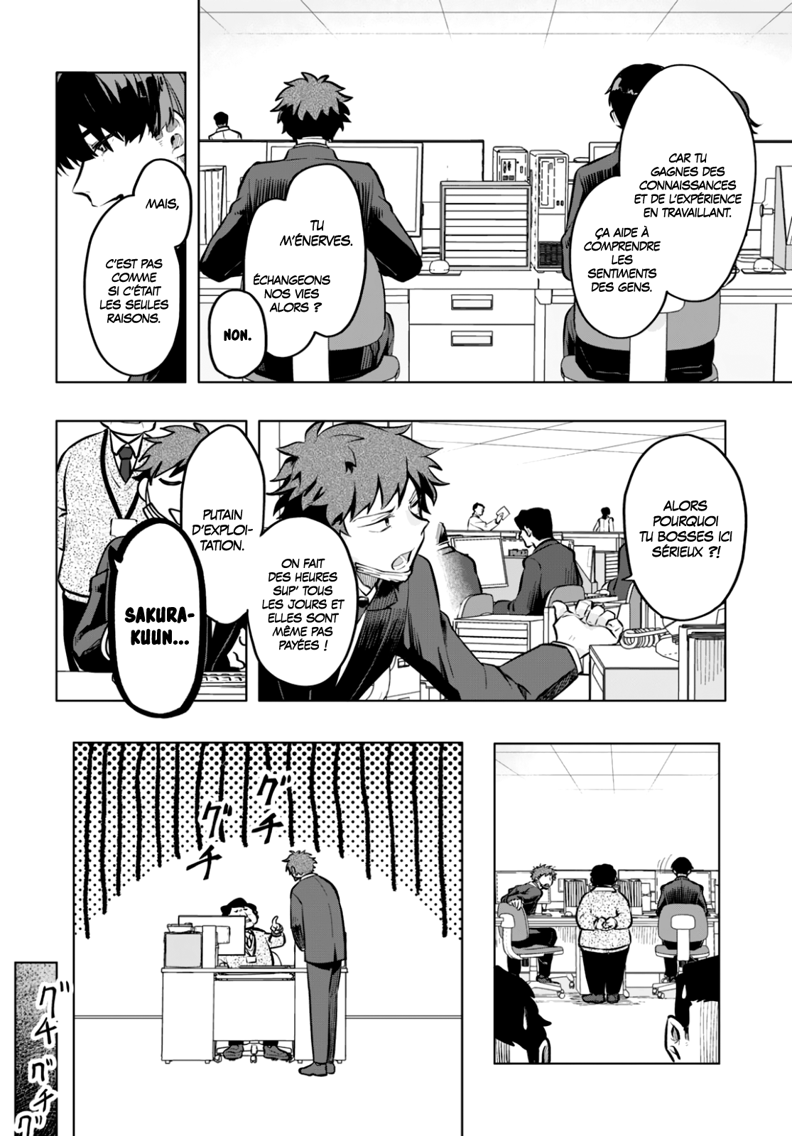 ページ 8