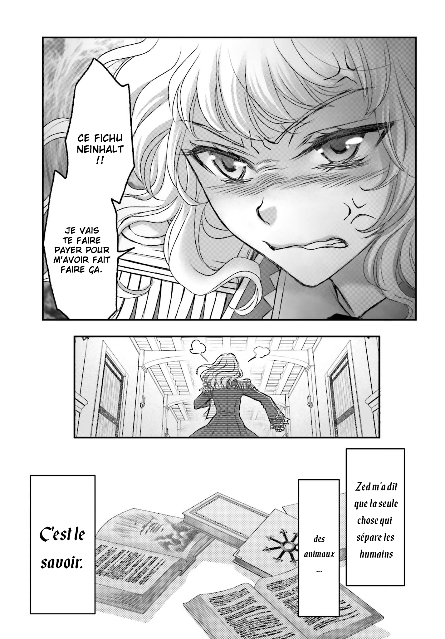 ページ 12