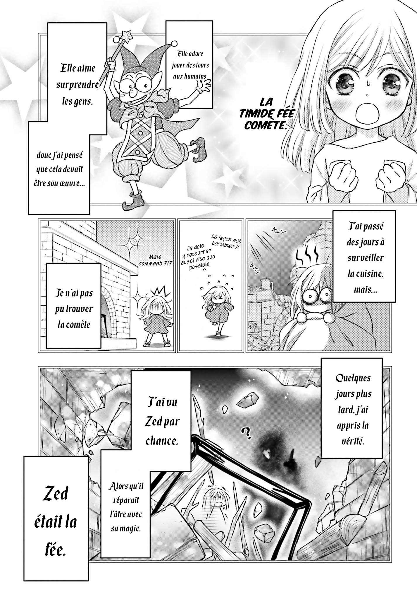 ページ 14