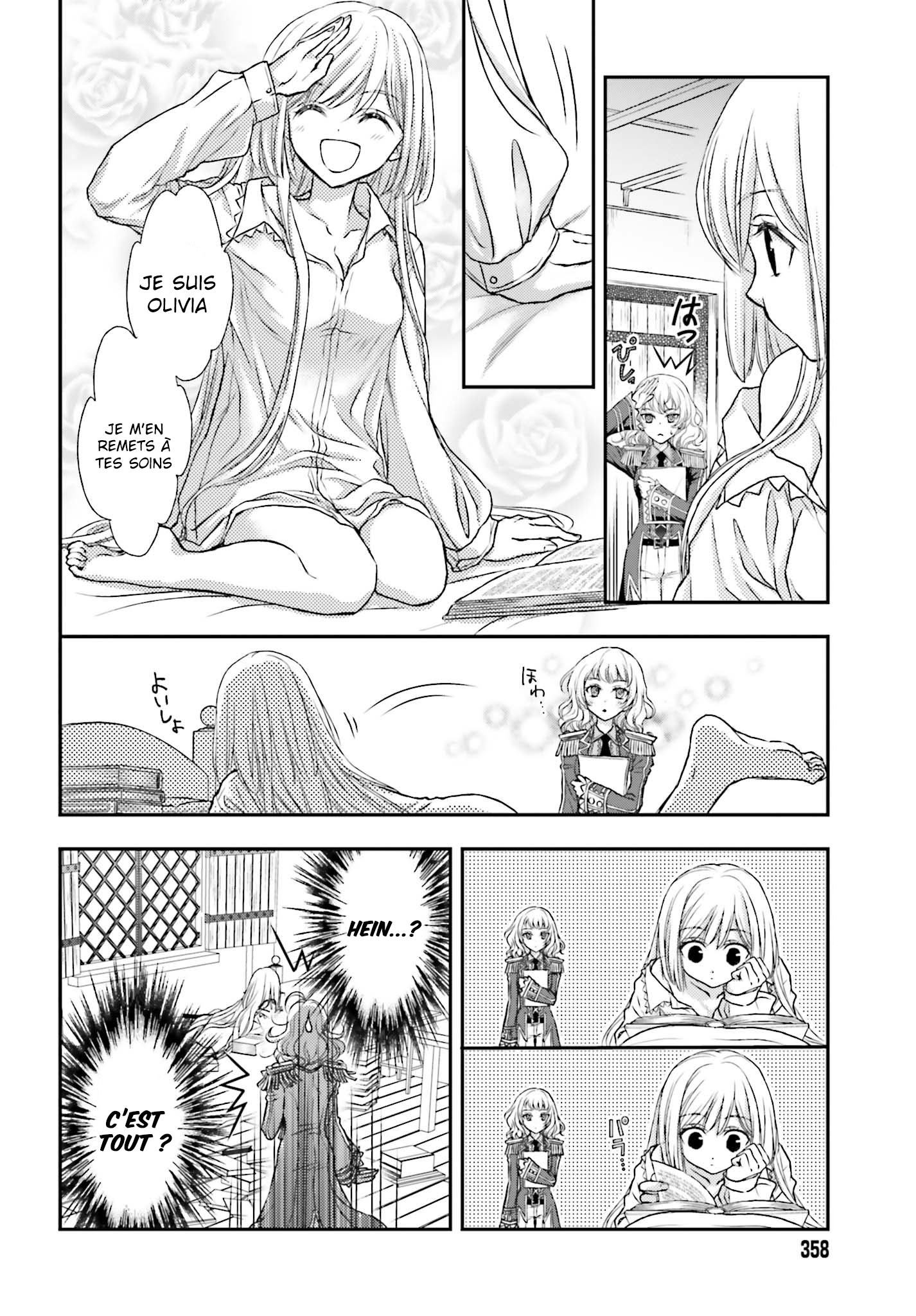 ページ 7