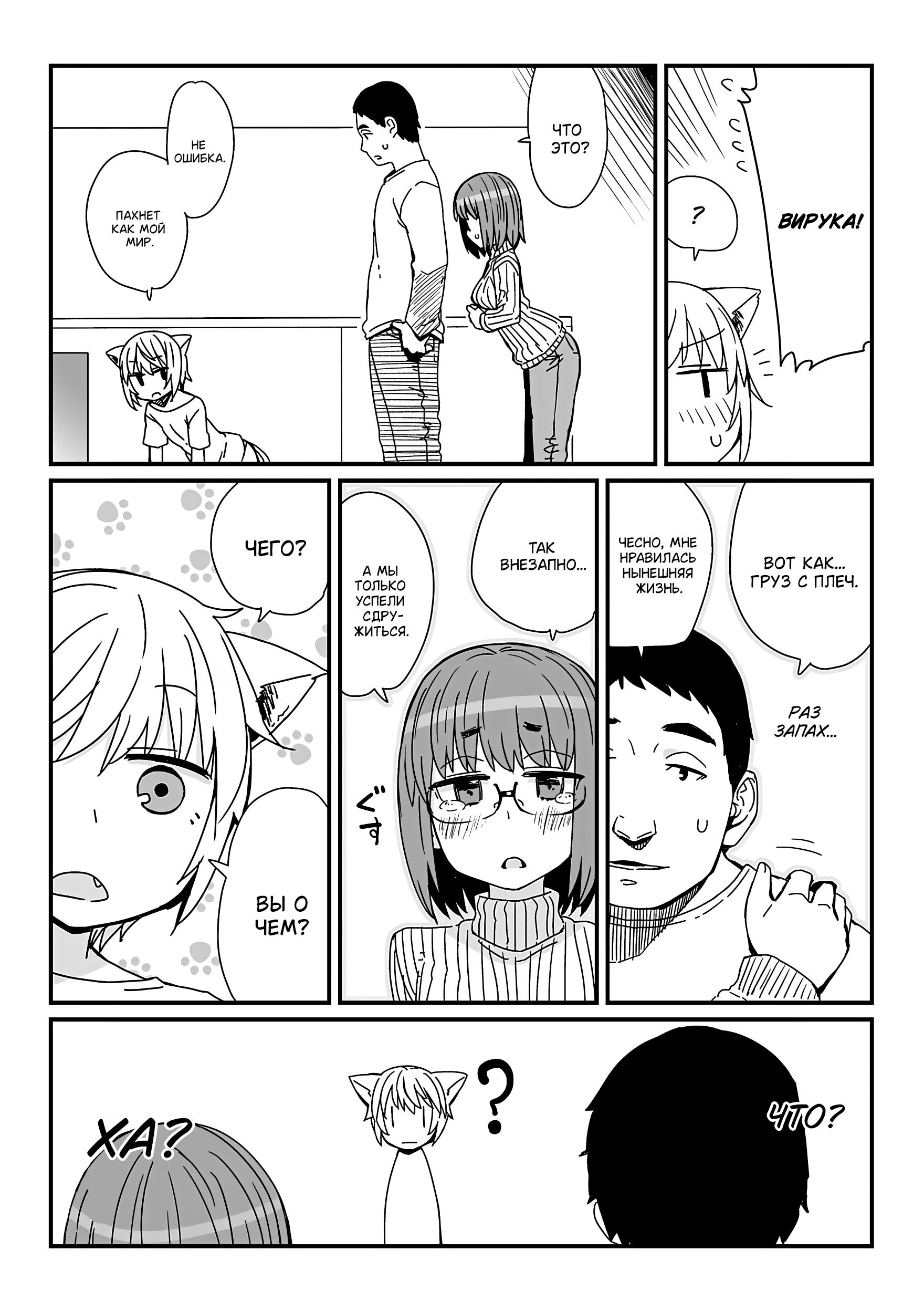 ページ 3