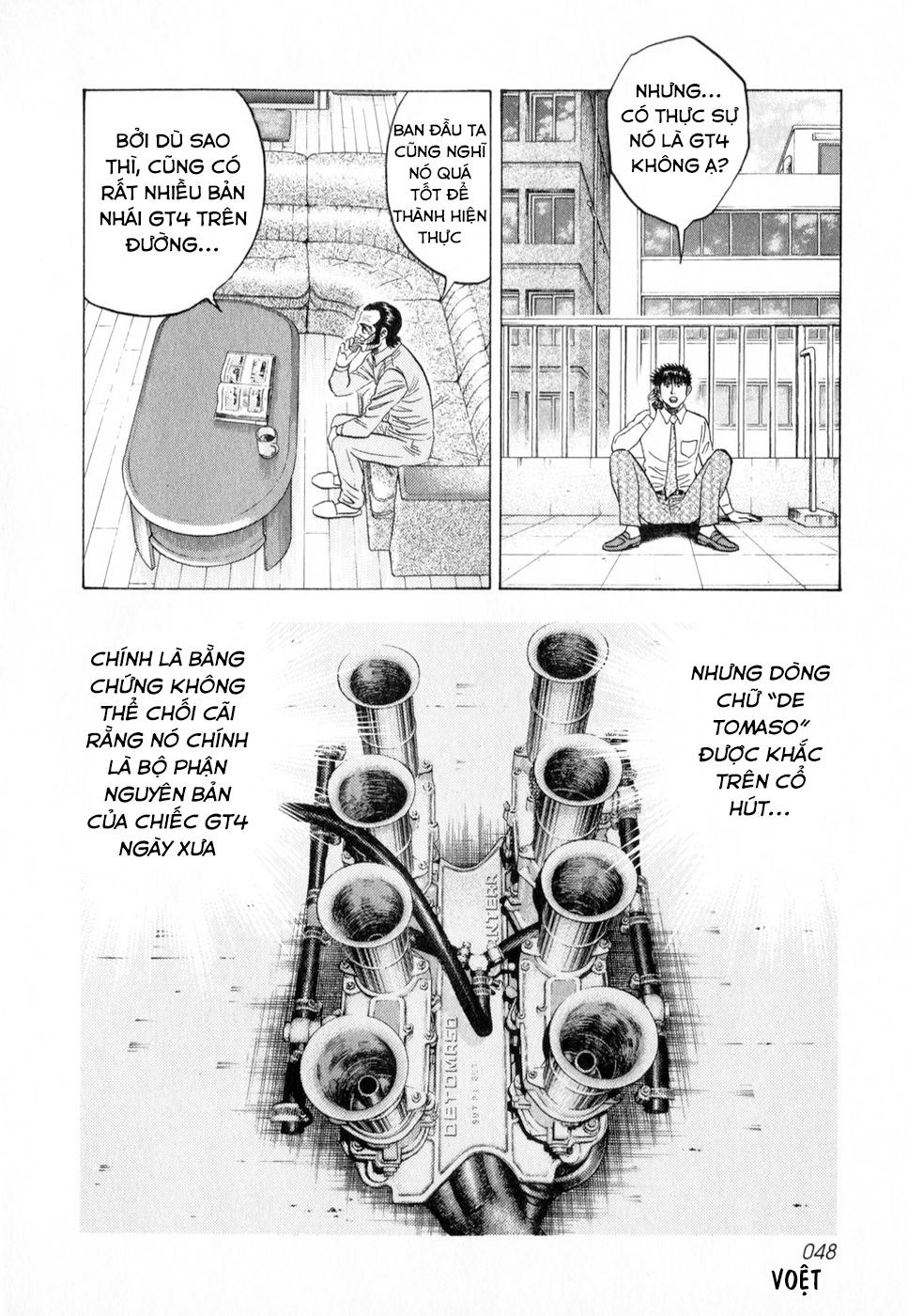 ページ 13
