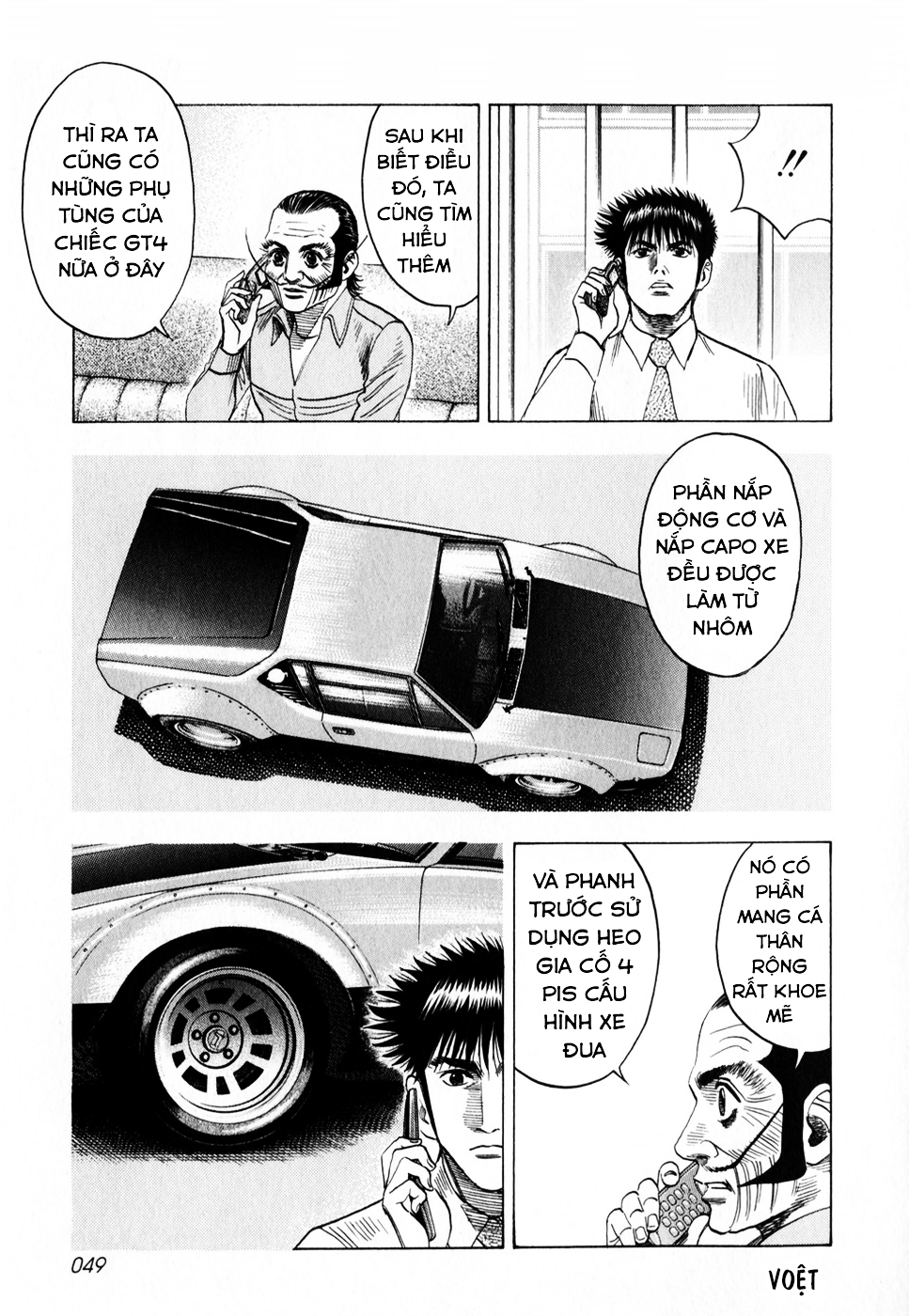 ページ 14