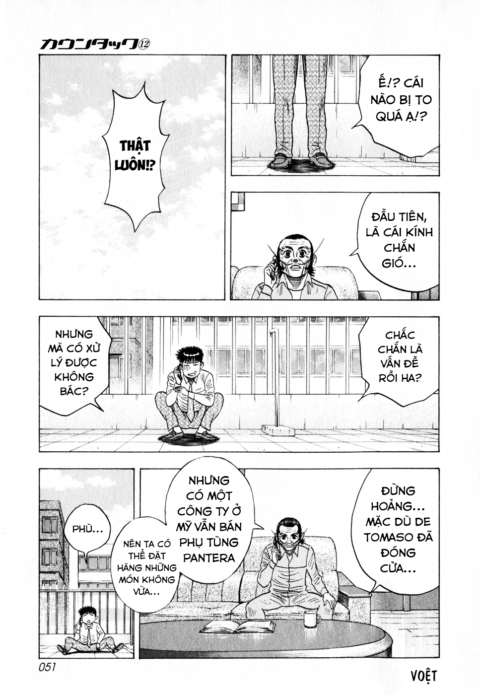 ページ 16