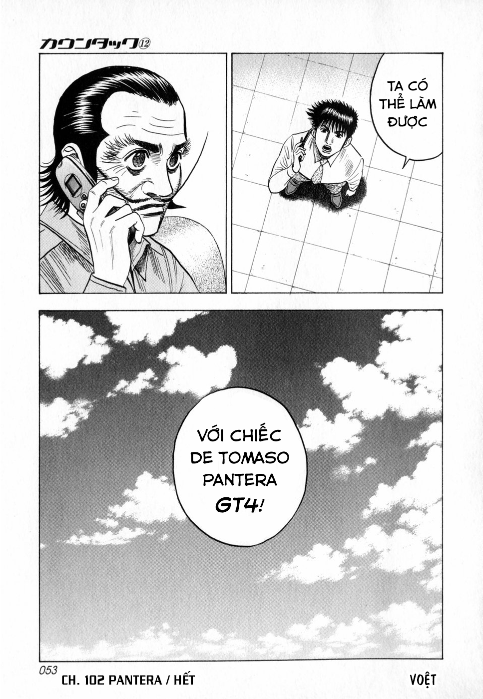 ページ 18